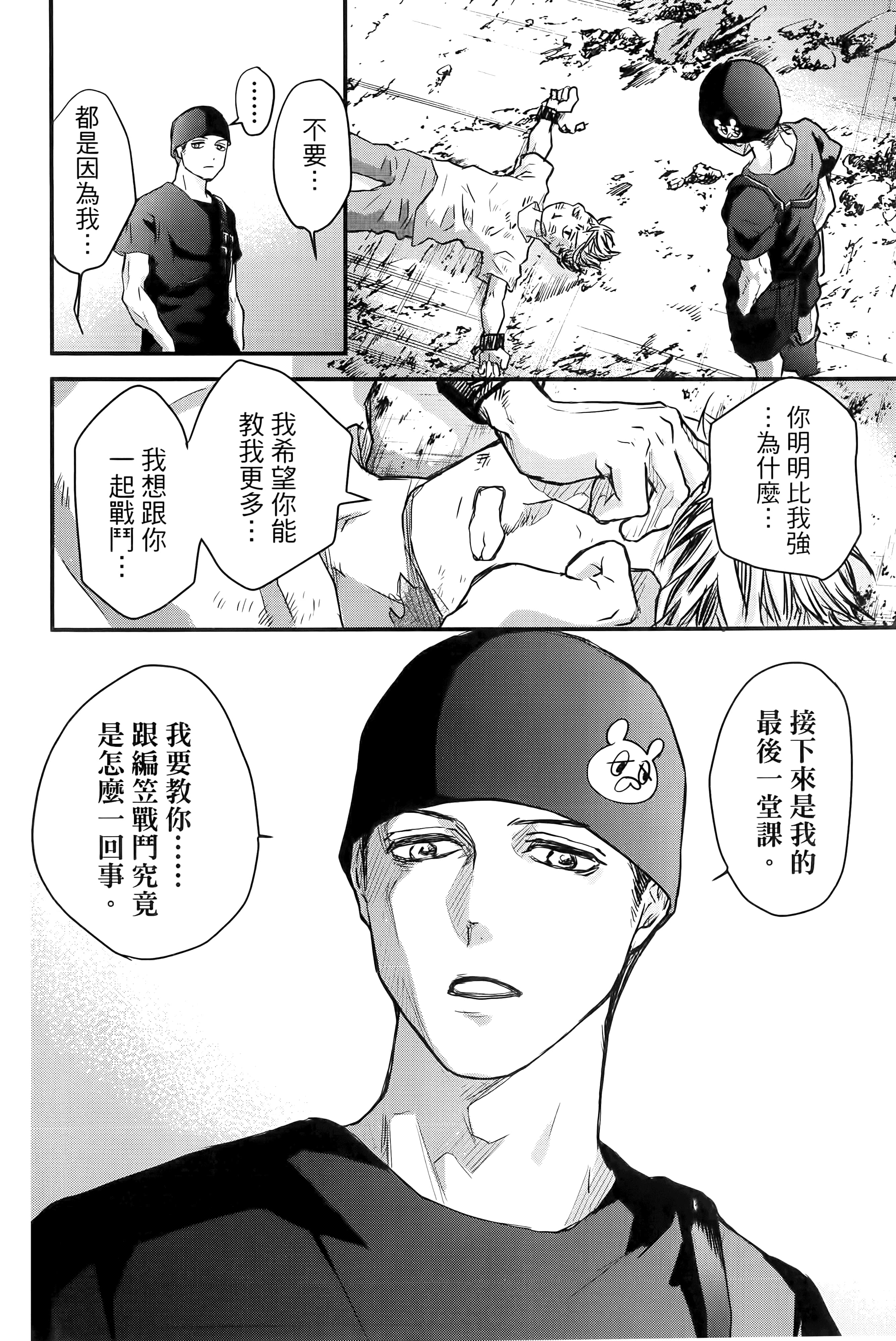 第 160 页
