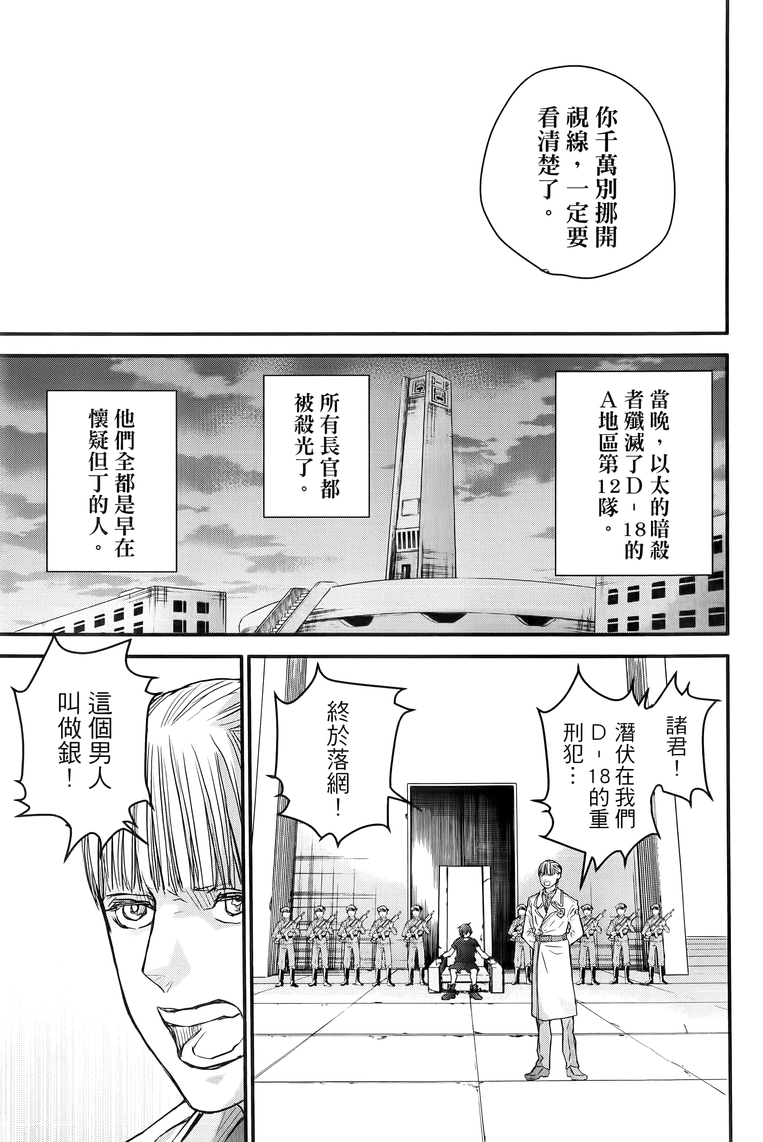 第 161 页