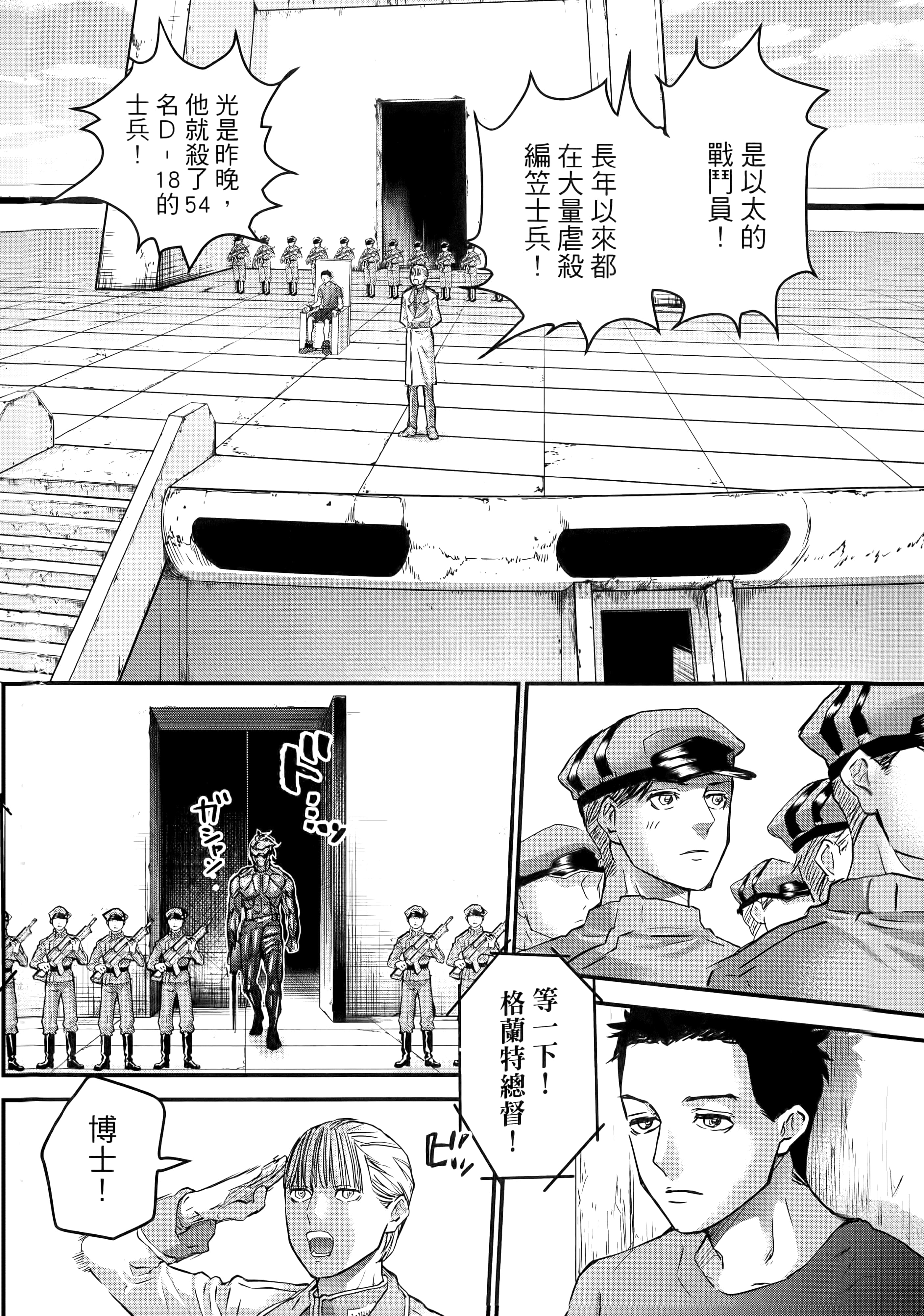 第 162 页