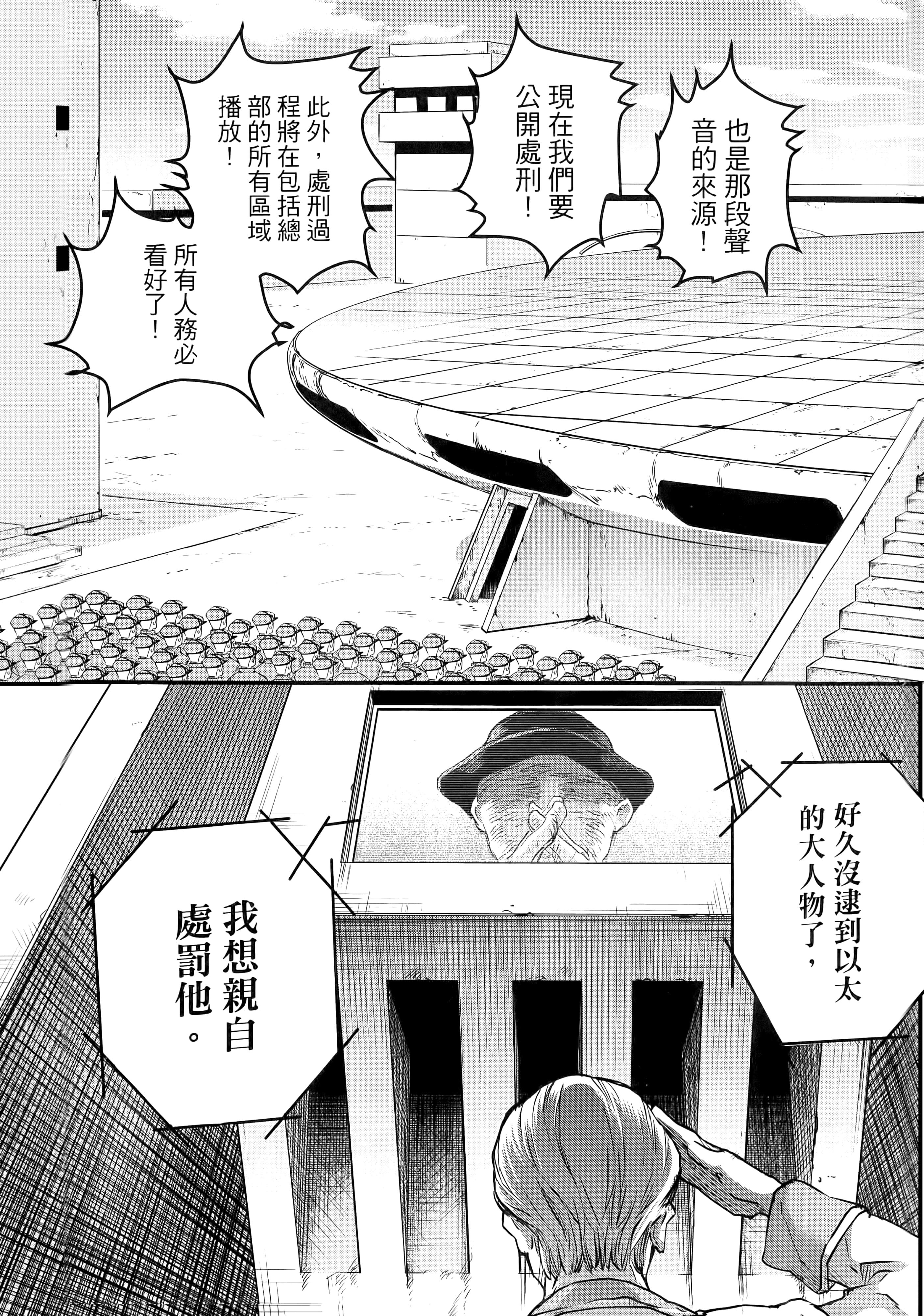 第 163 页