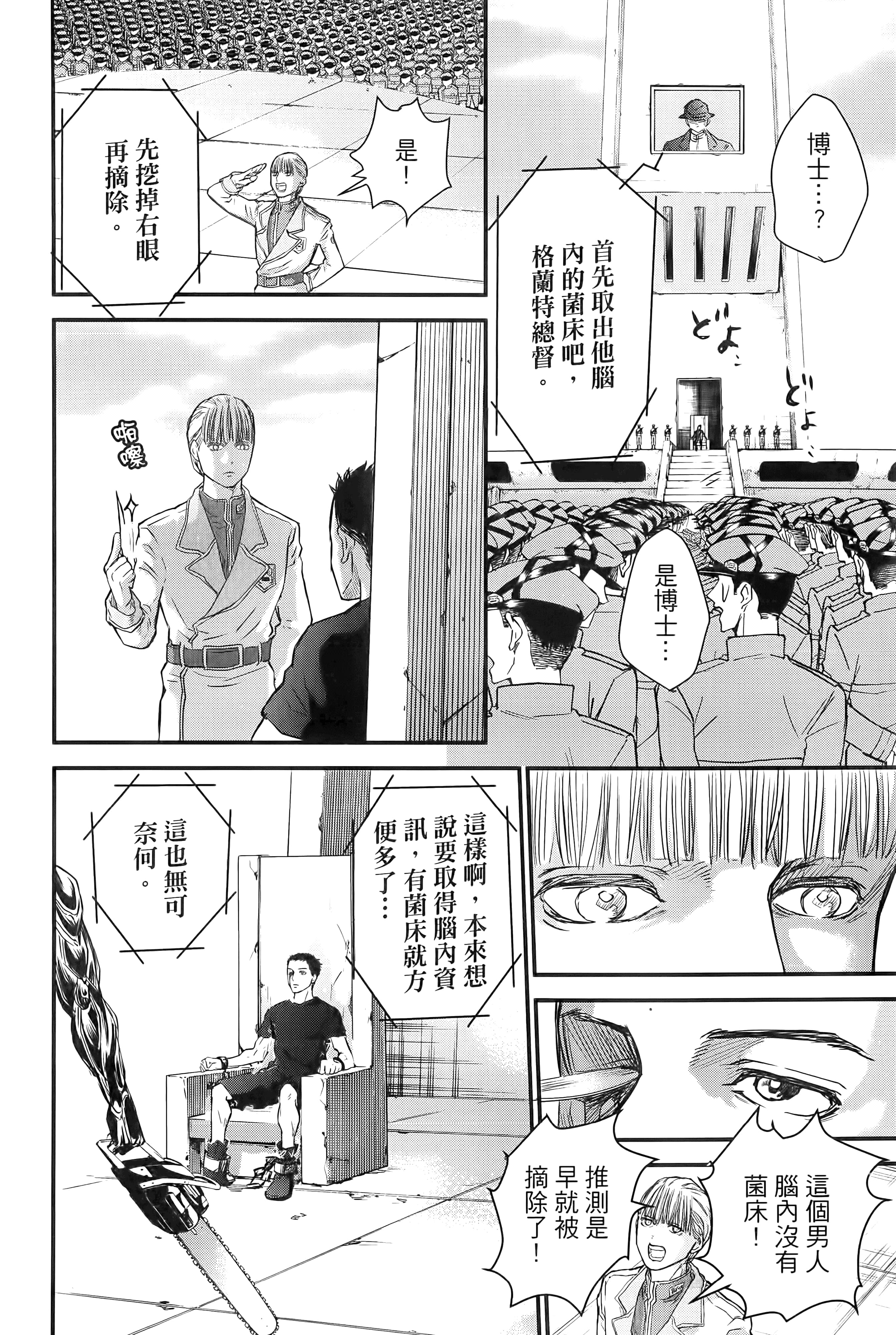第 164 页