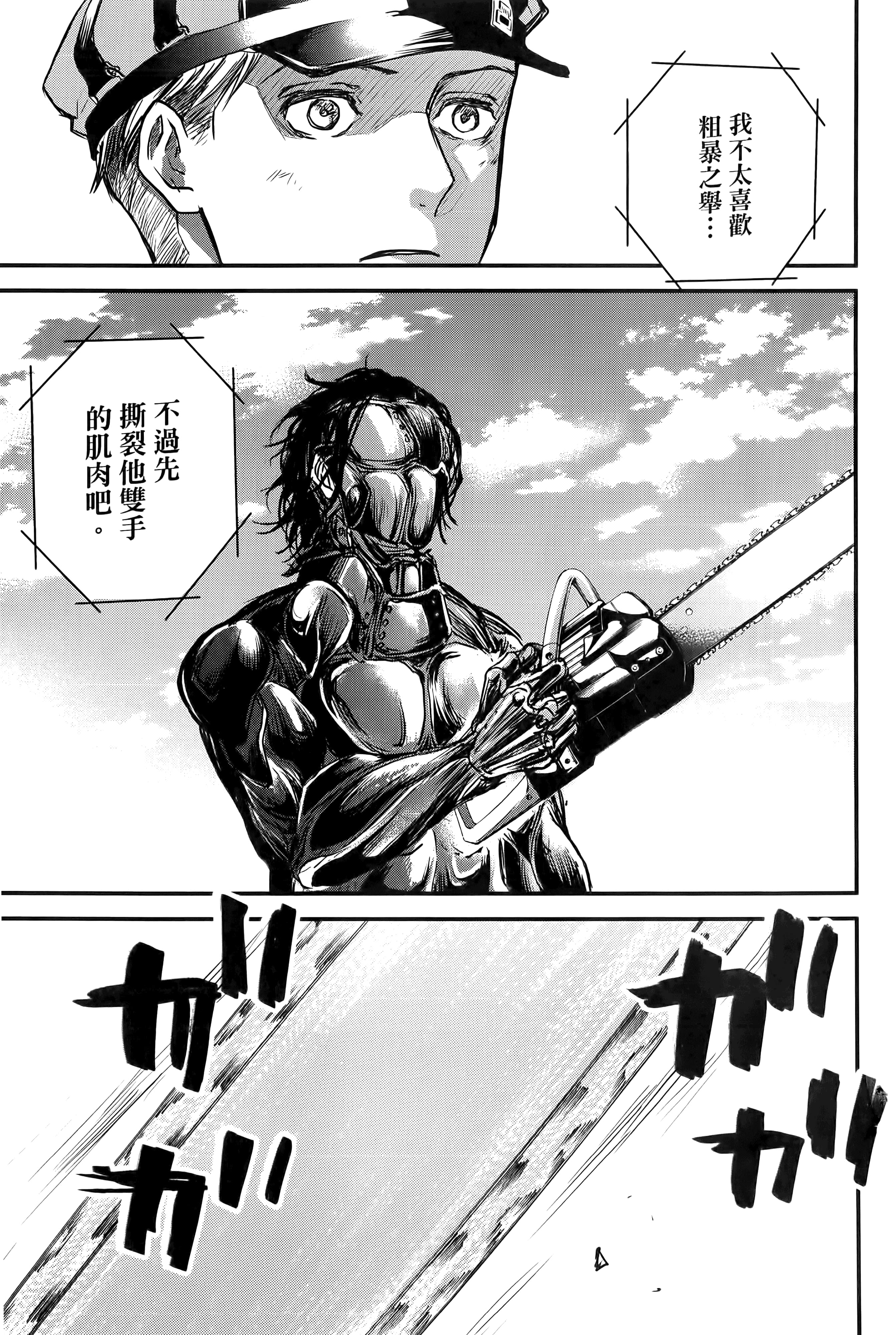 第 165 页