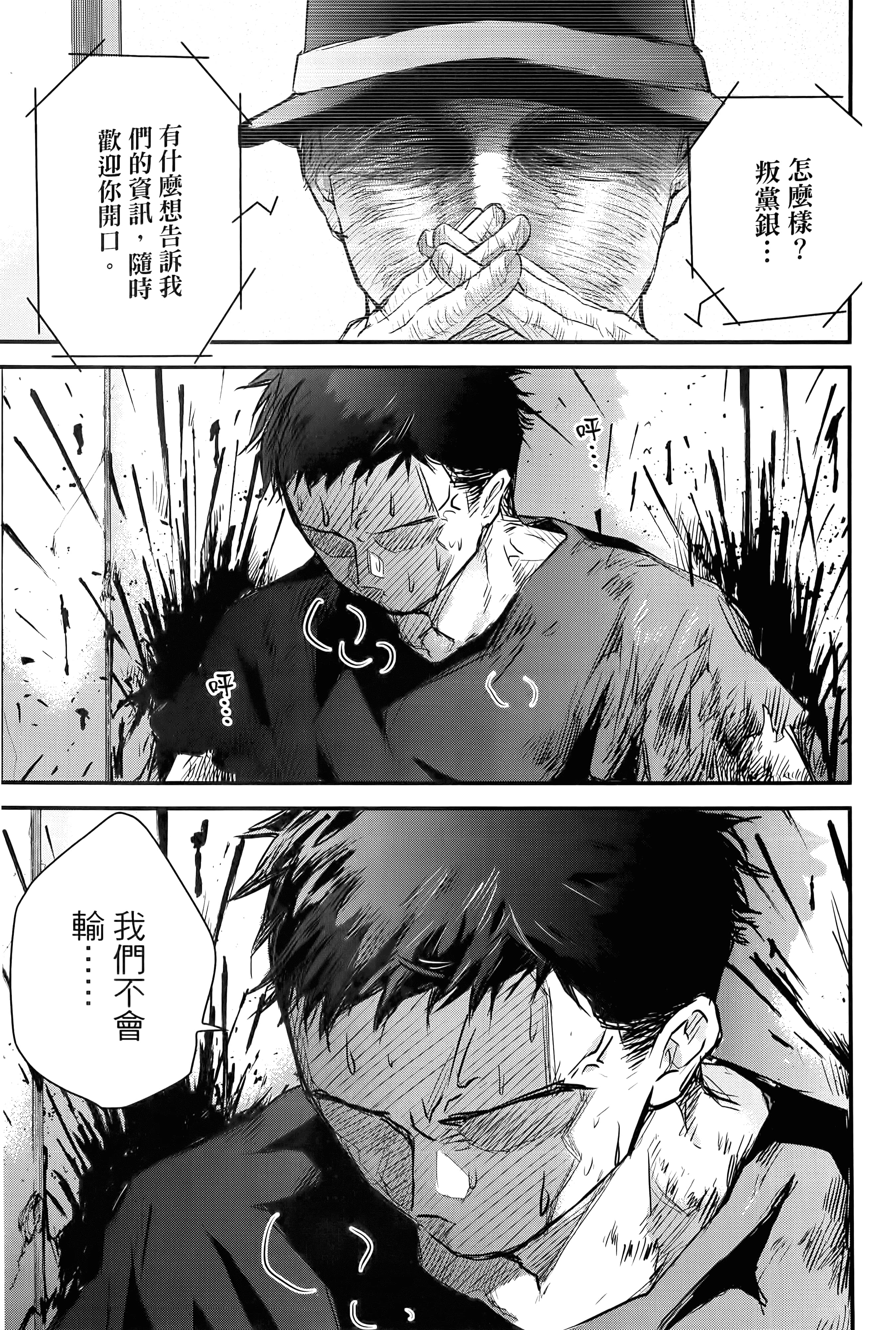 第 167 页