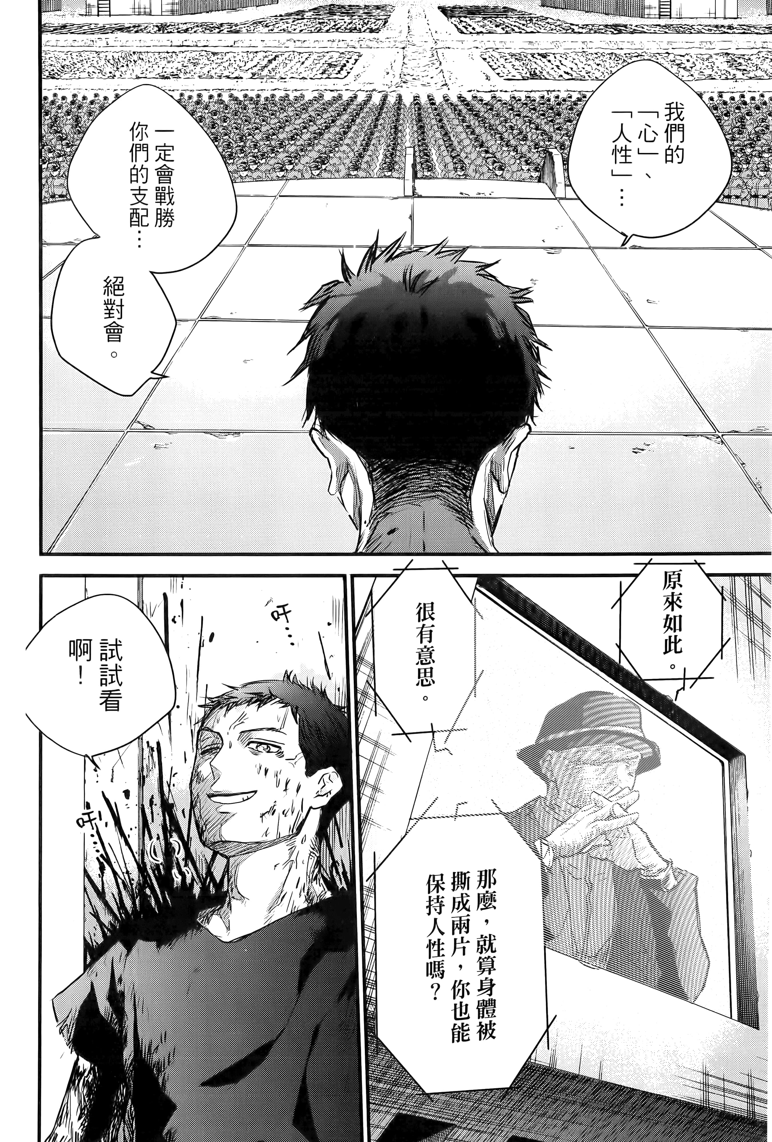 第 168 页