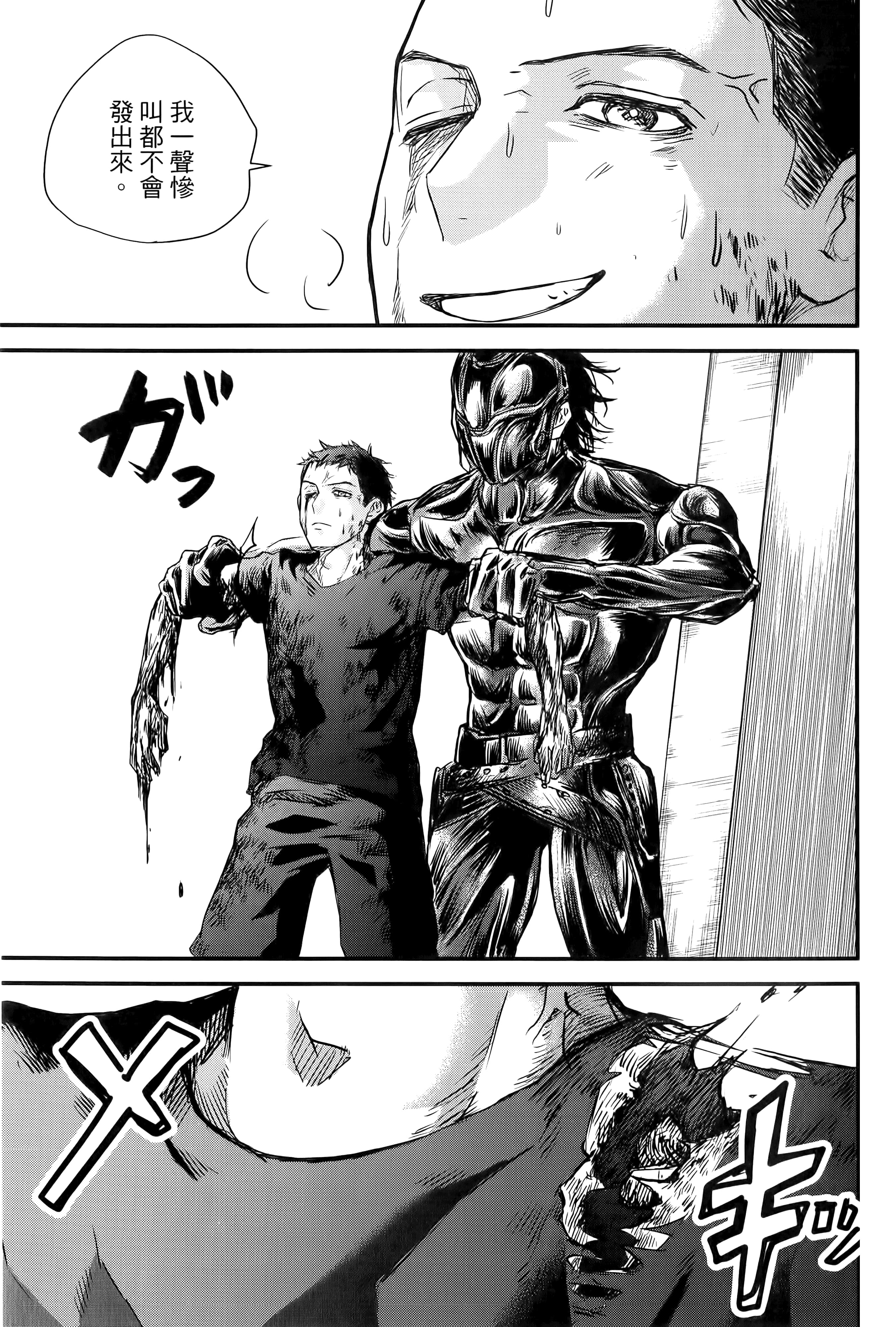 第 169 页
