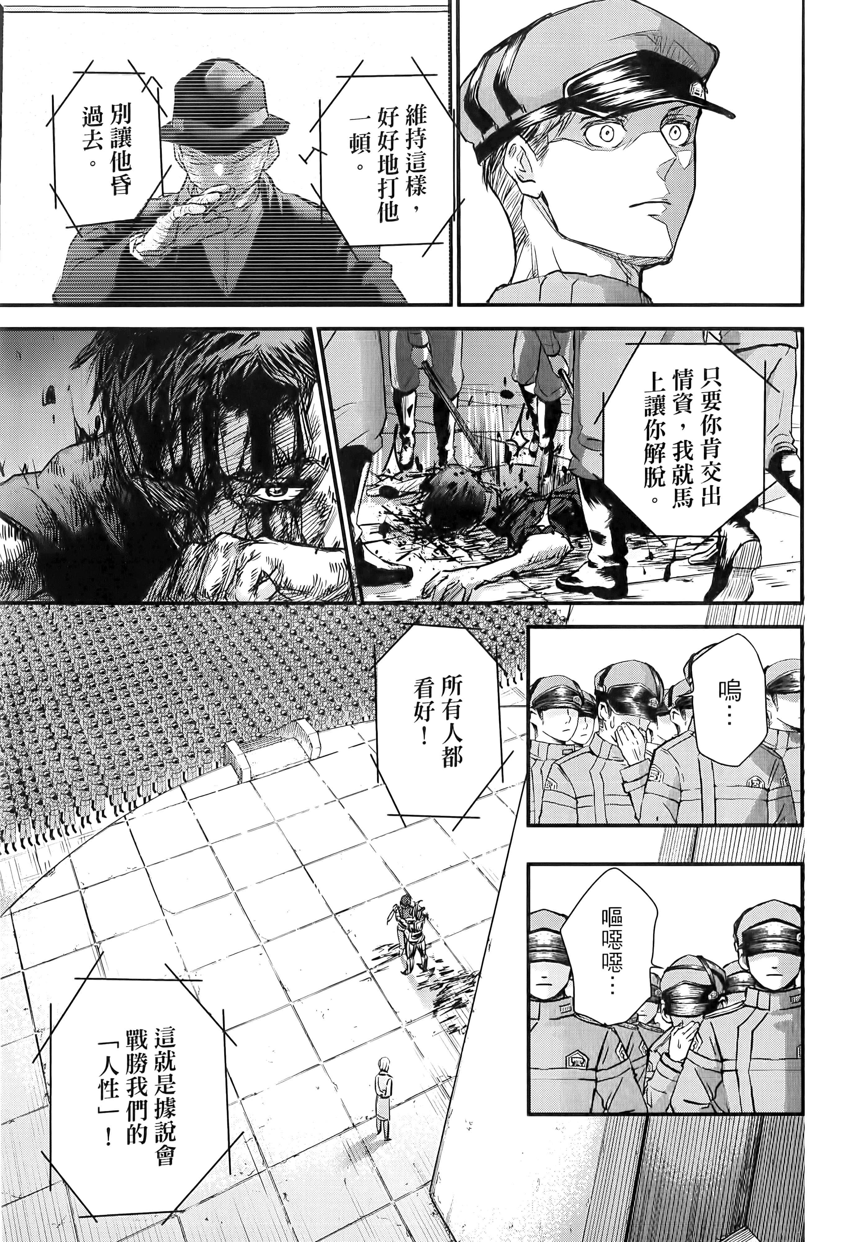 第 171 页