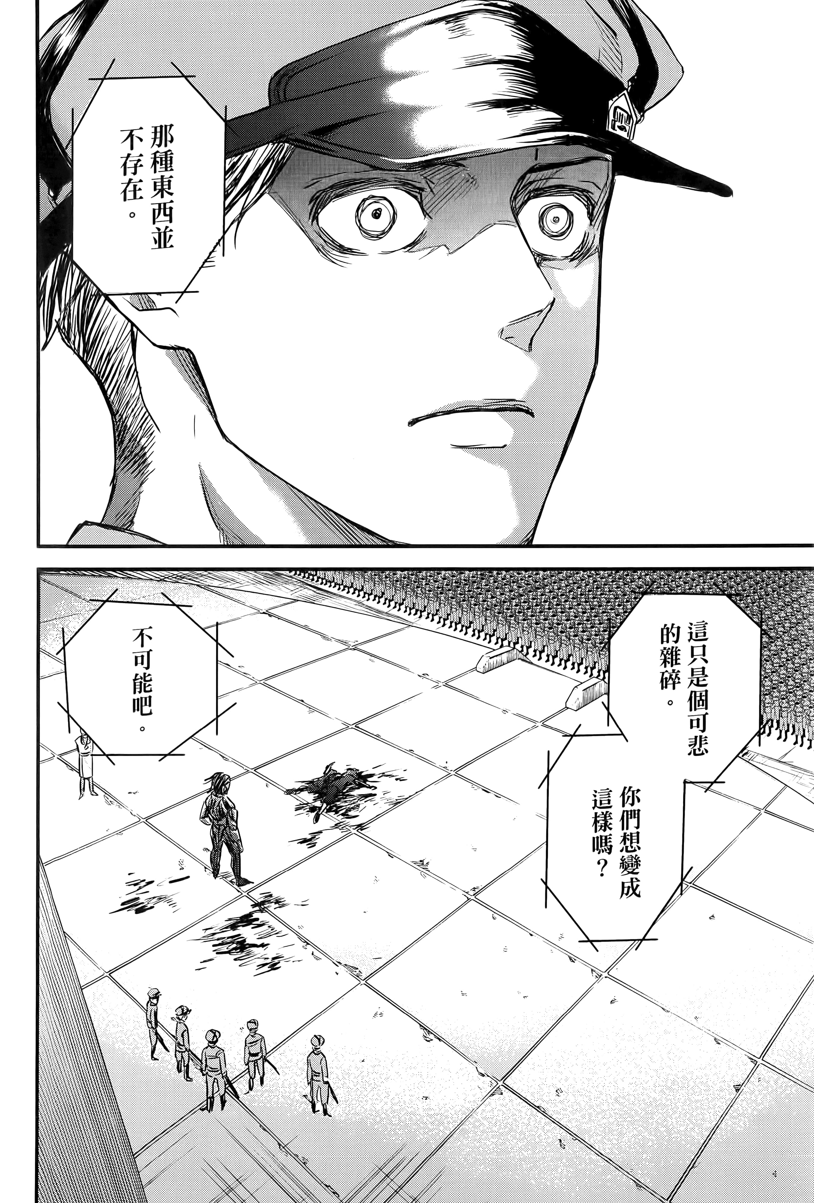 第 174 页