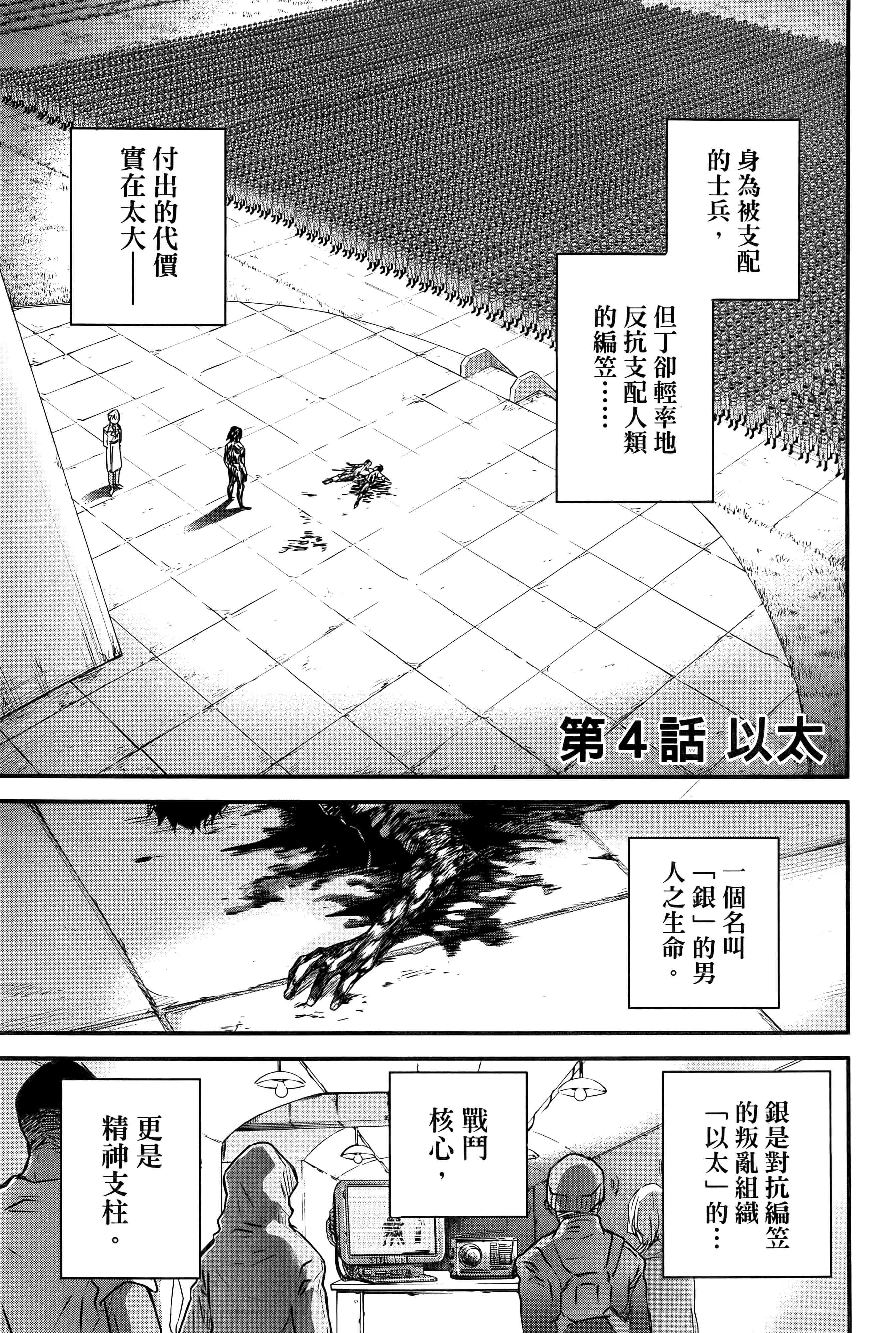第 177 页
