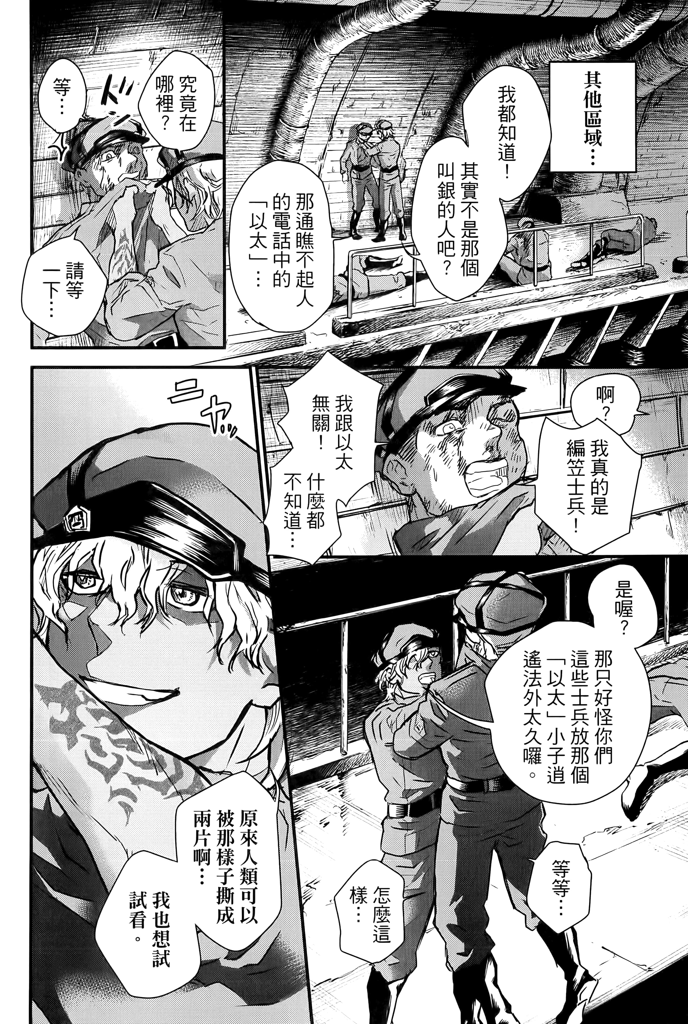 第 178 页