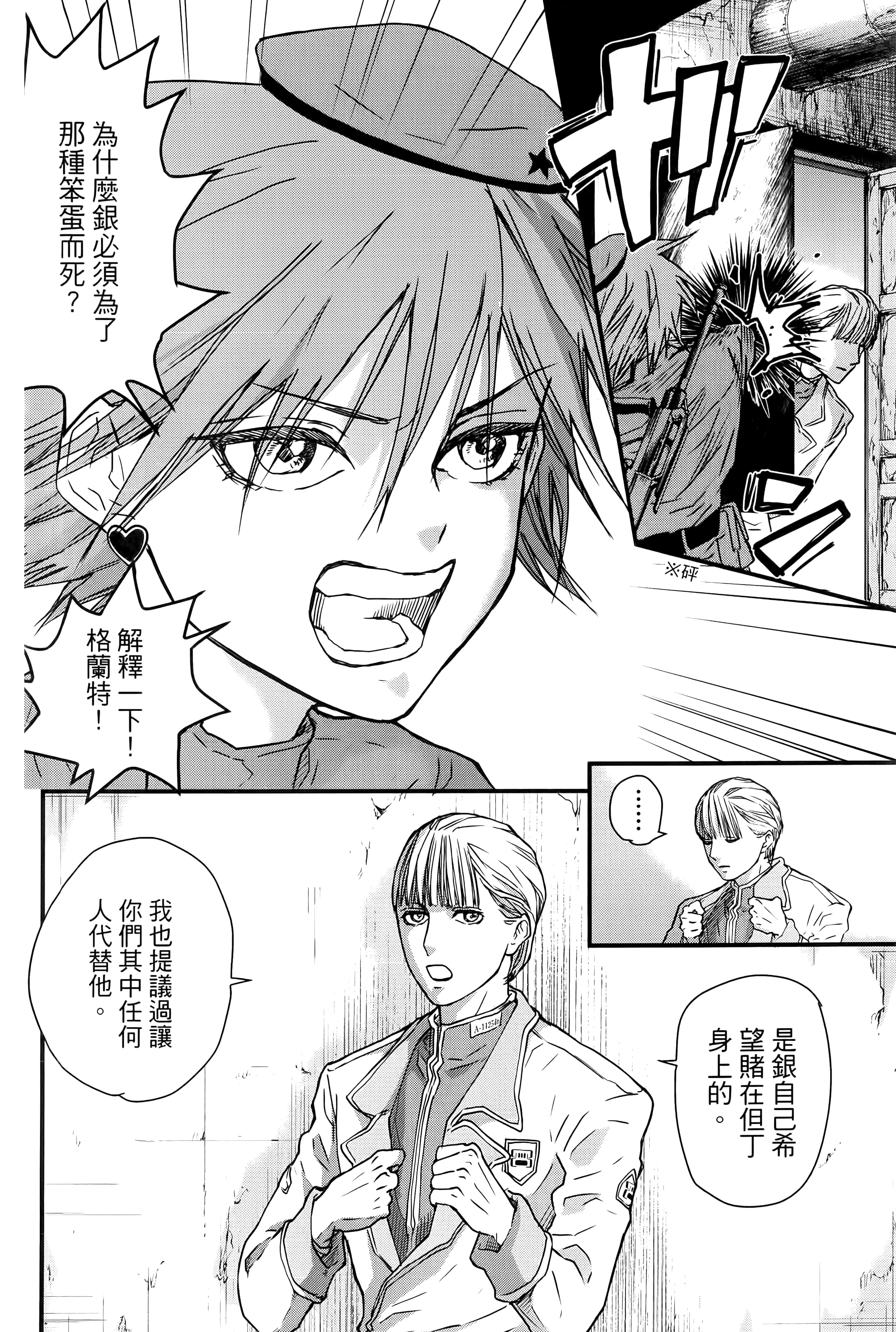 第 180 页