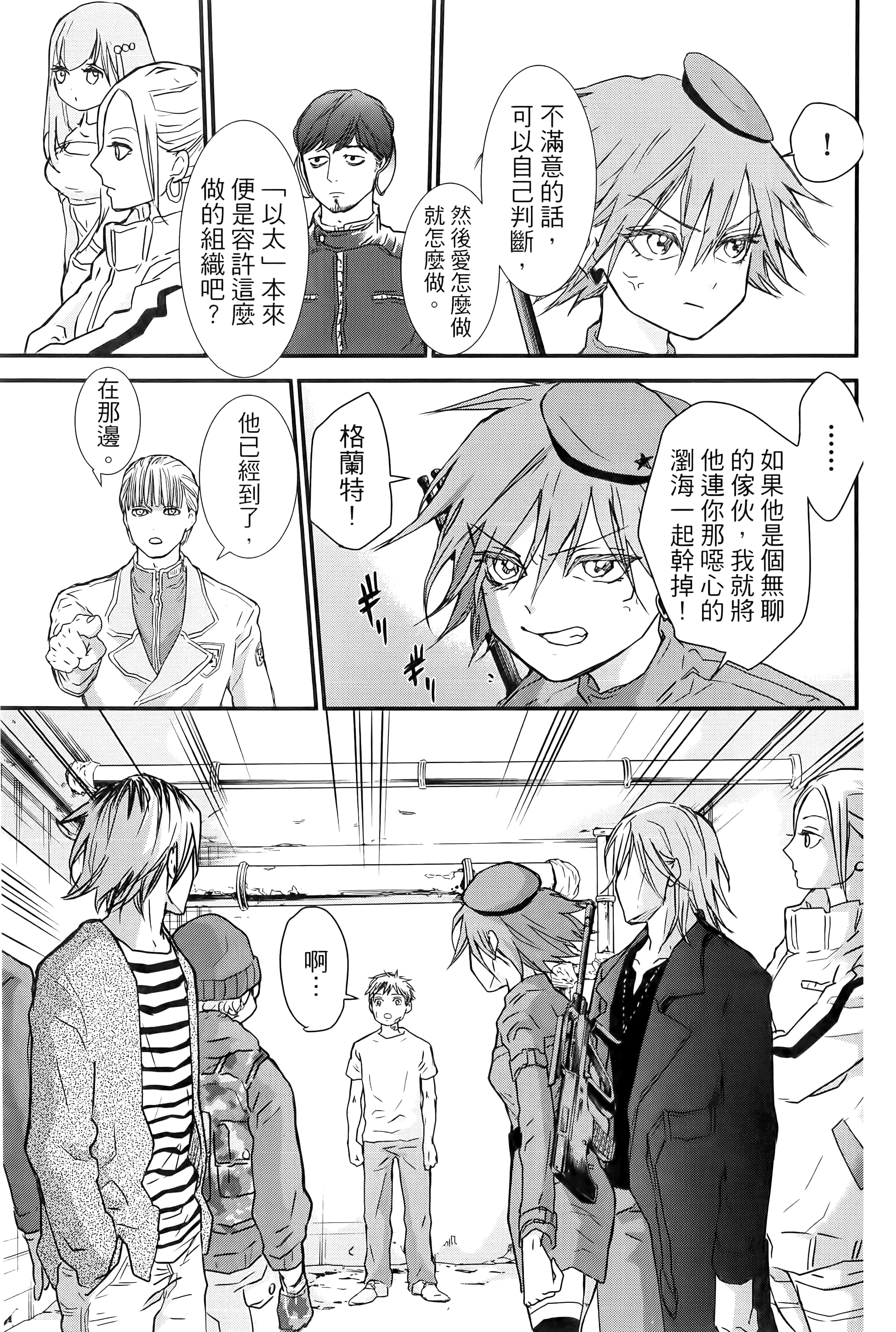 第 181 页