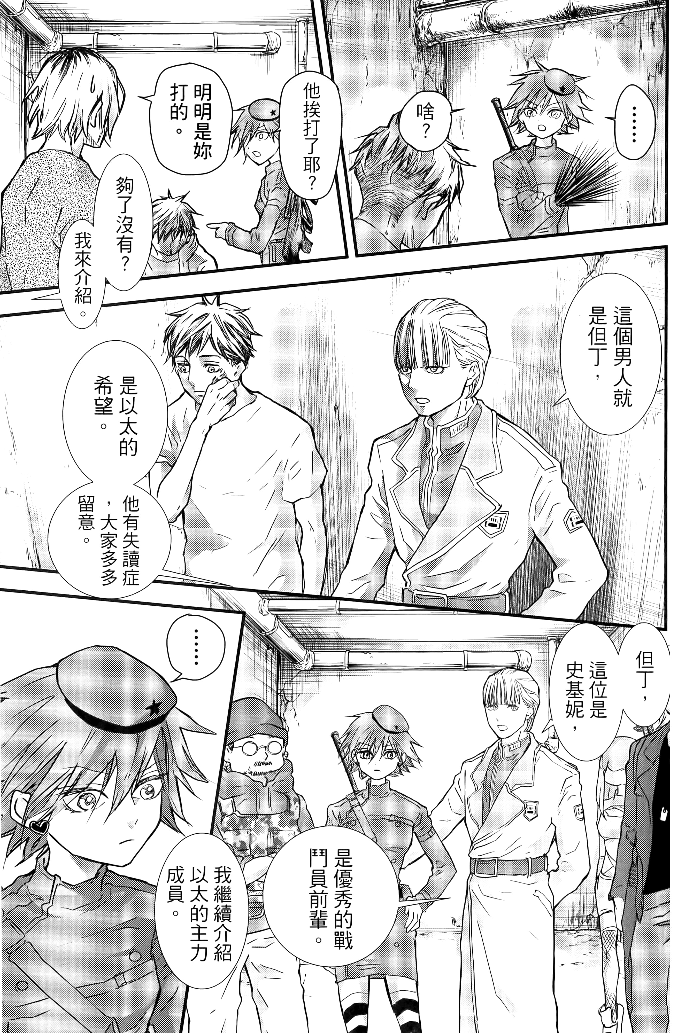 第 183 页