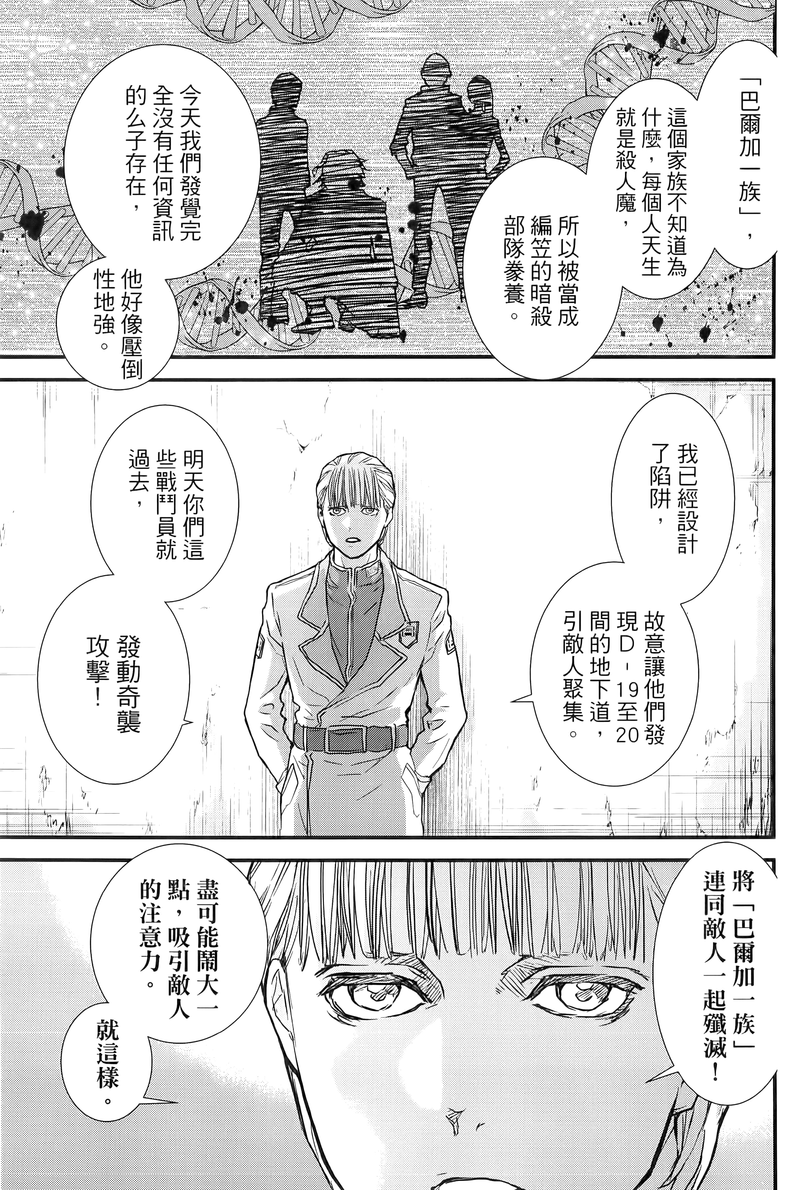 第 185 页
