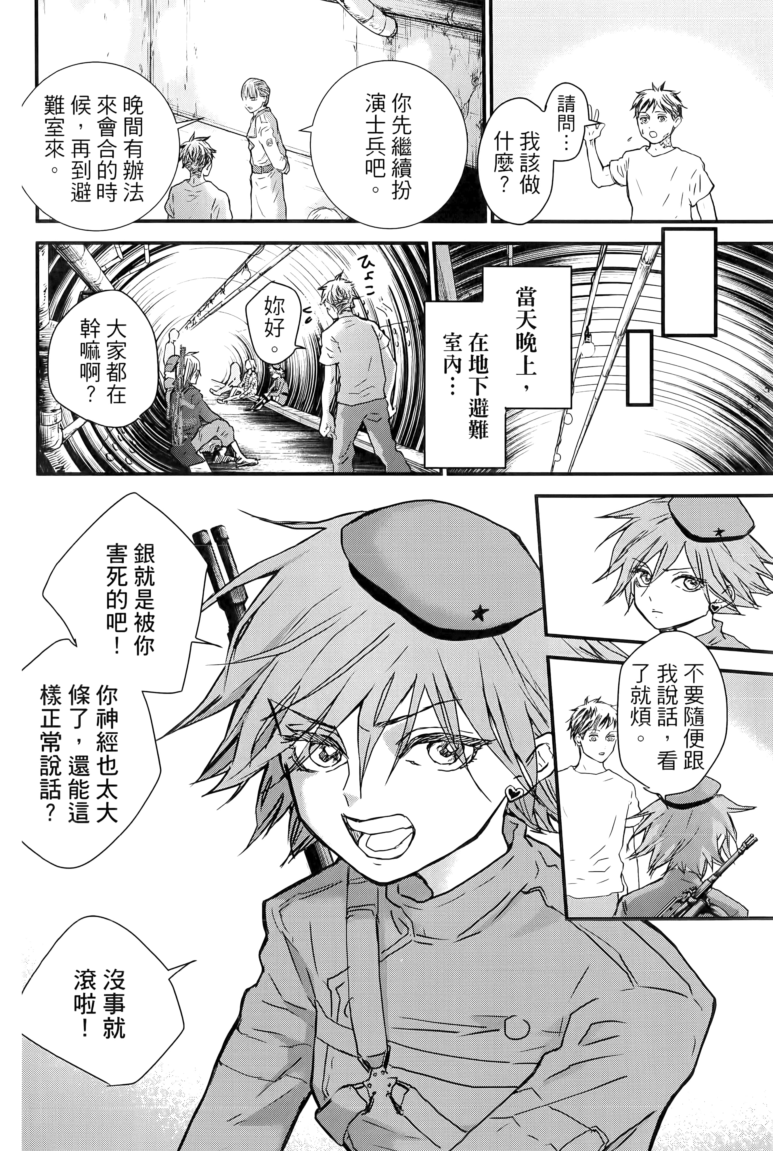 第 186 页