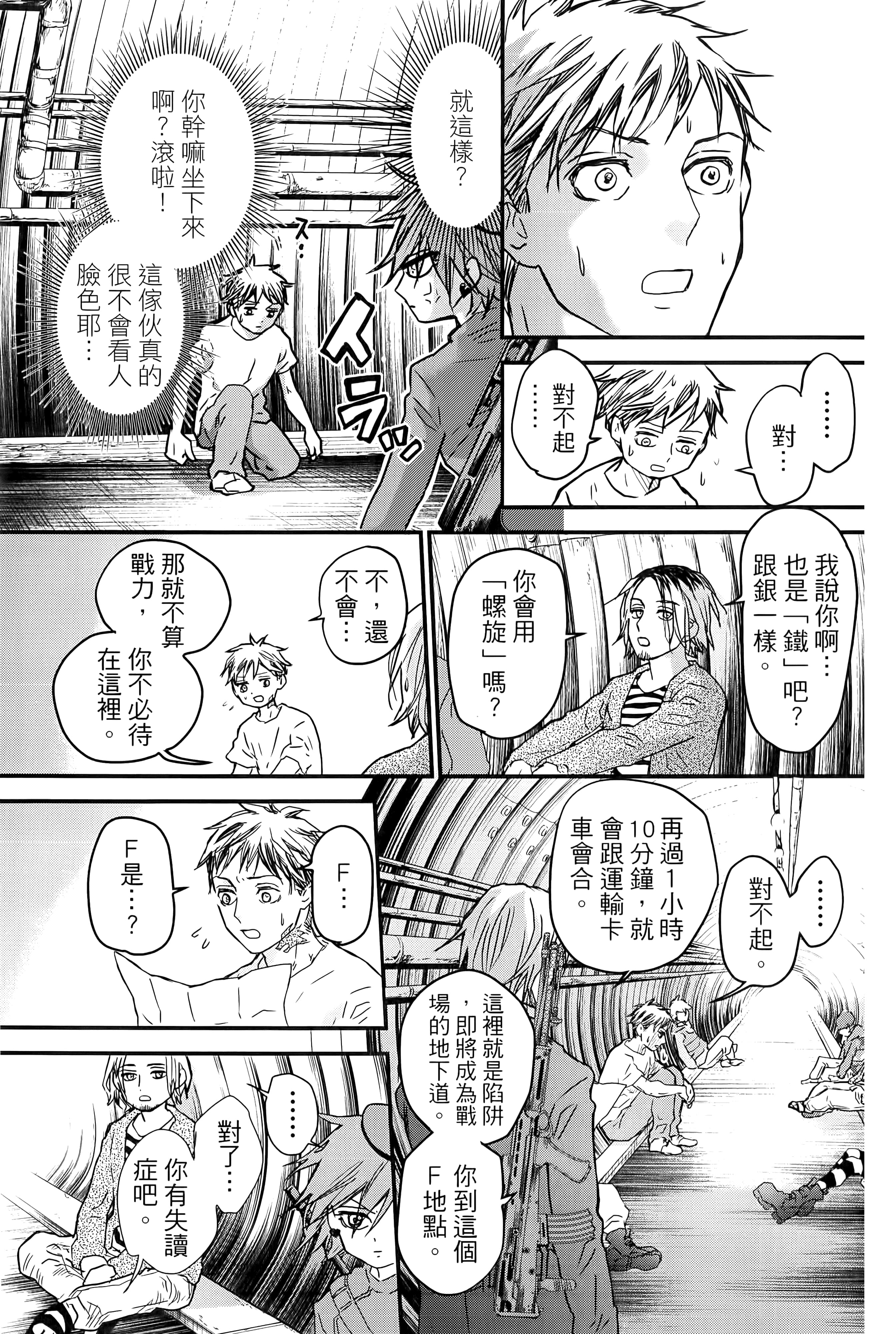 第 187 页