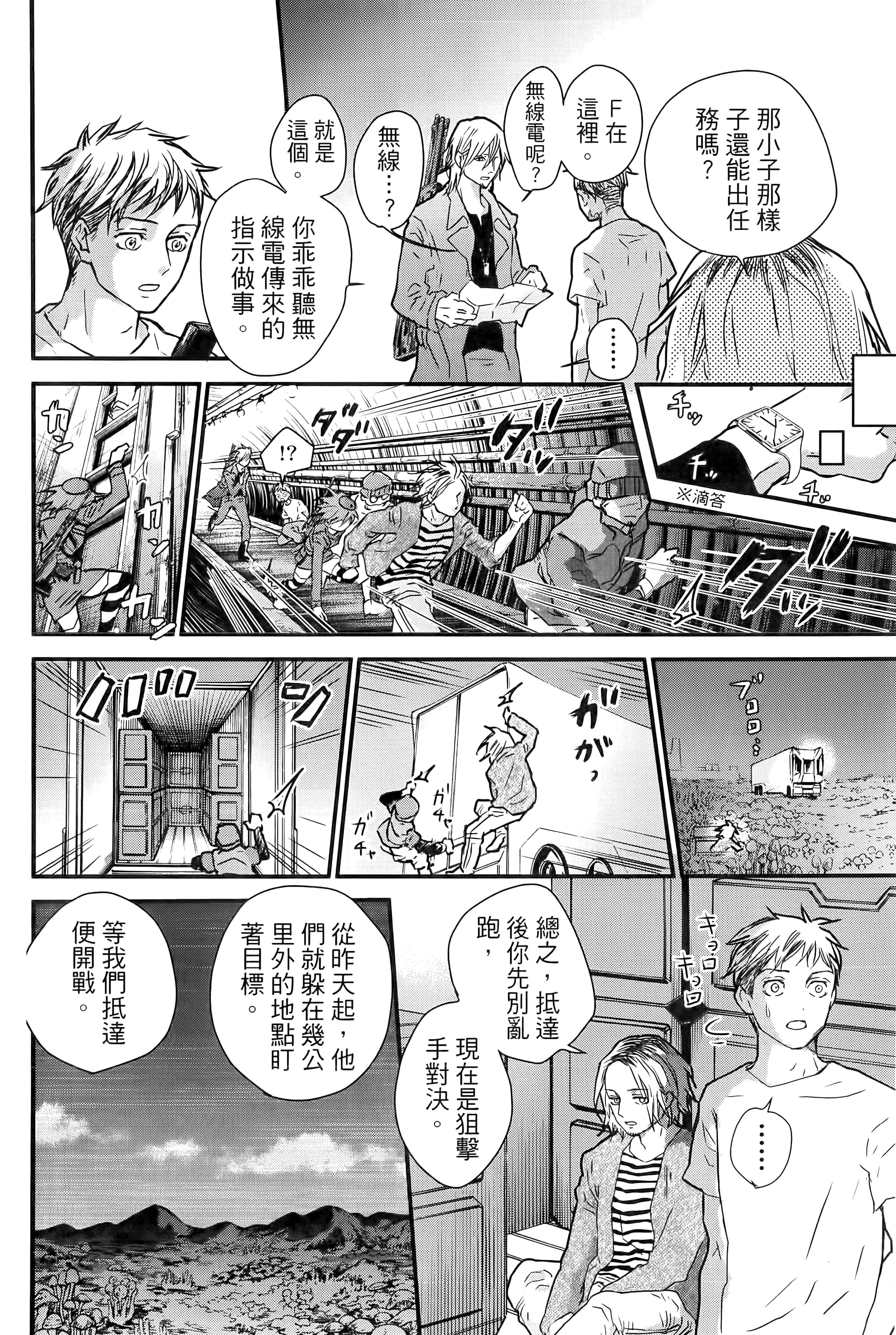 第 188 页