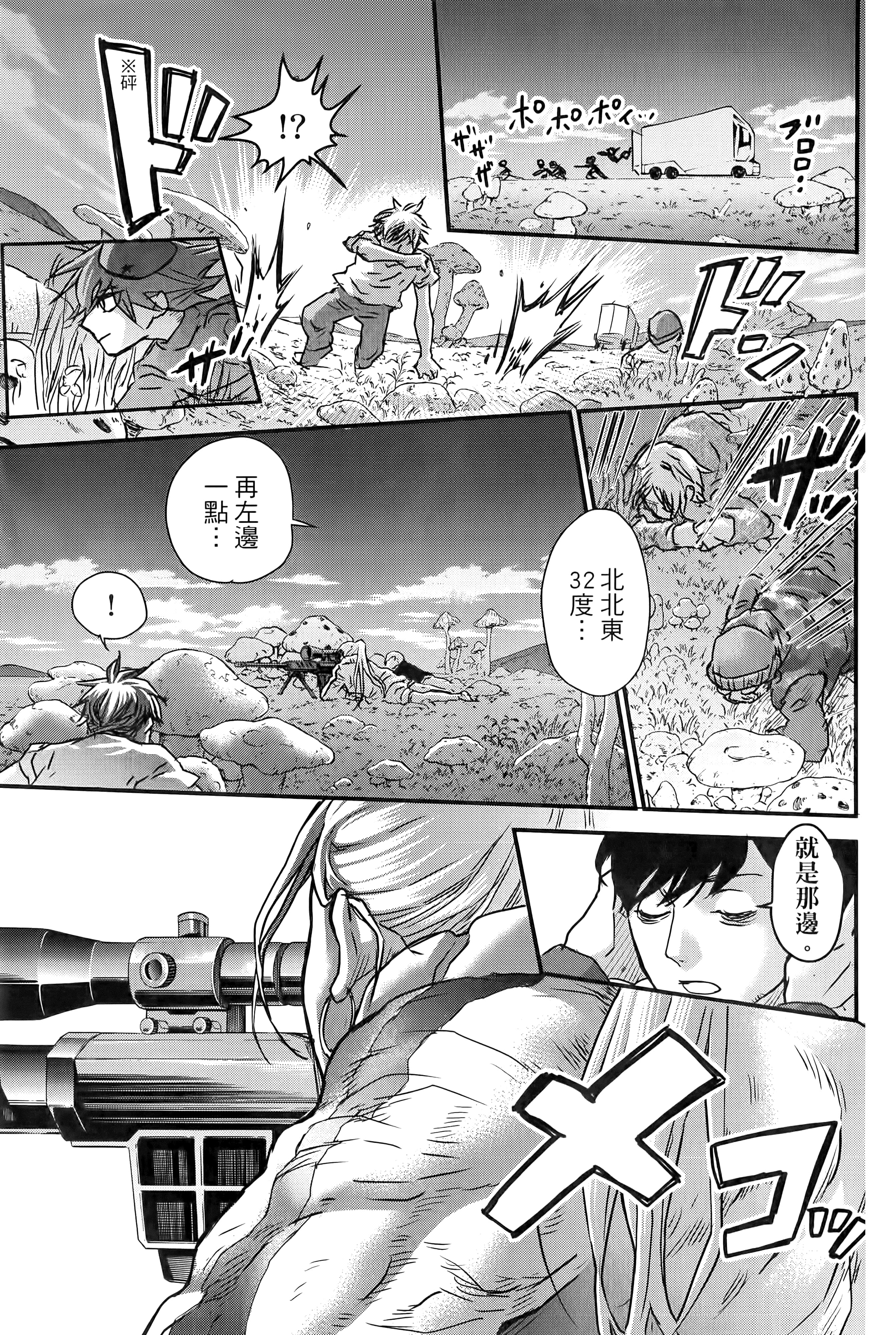 第 189 页