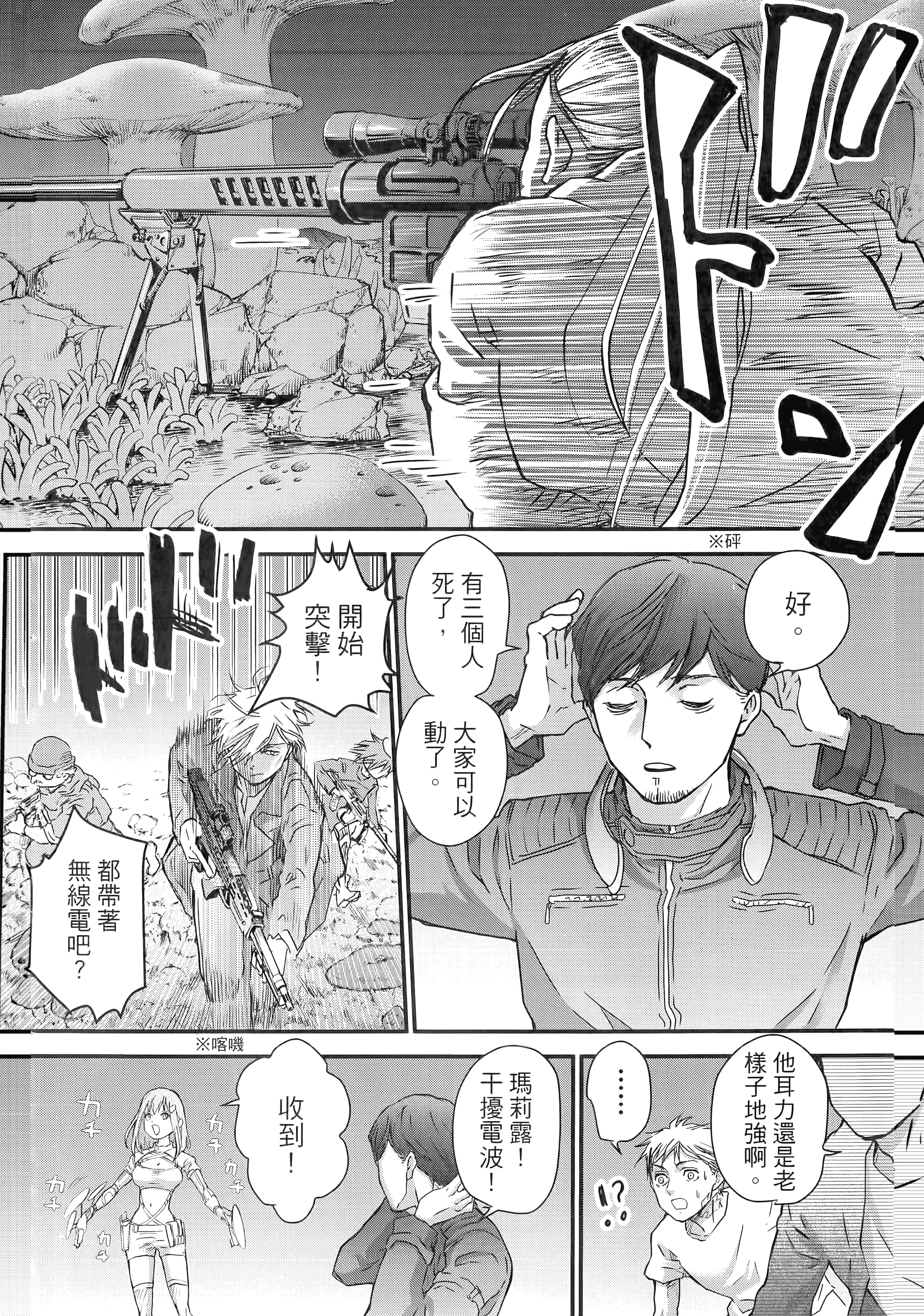 第 190 页