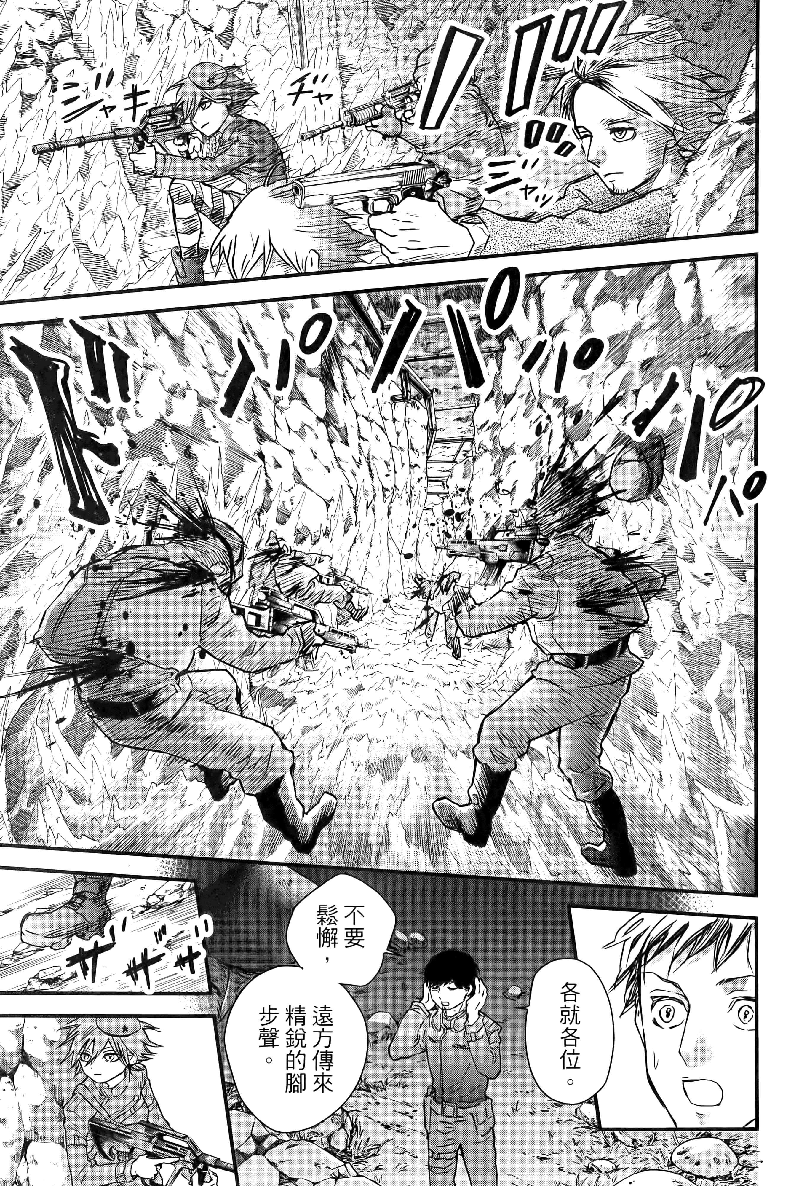 第 193 页