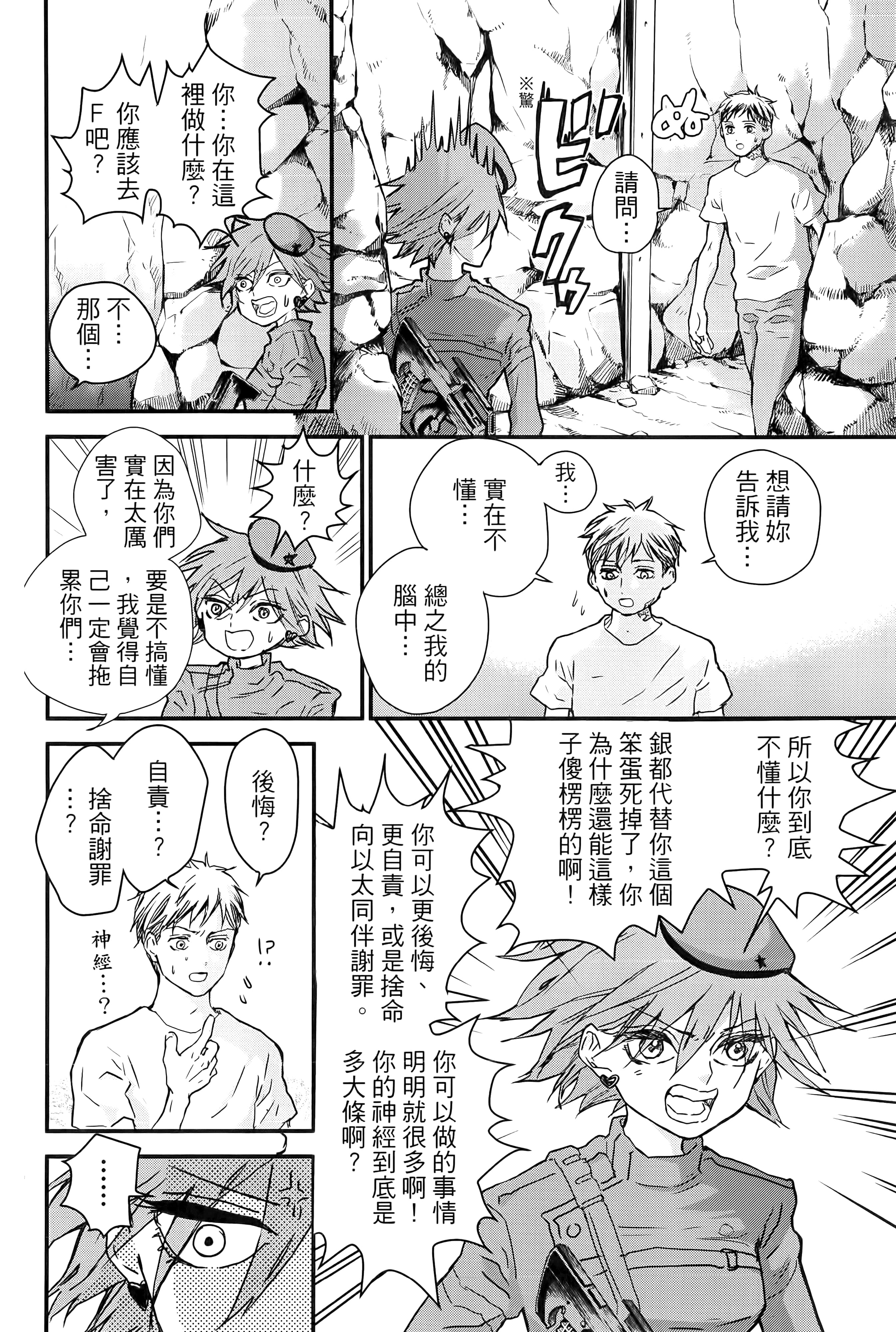 第 194 页