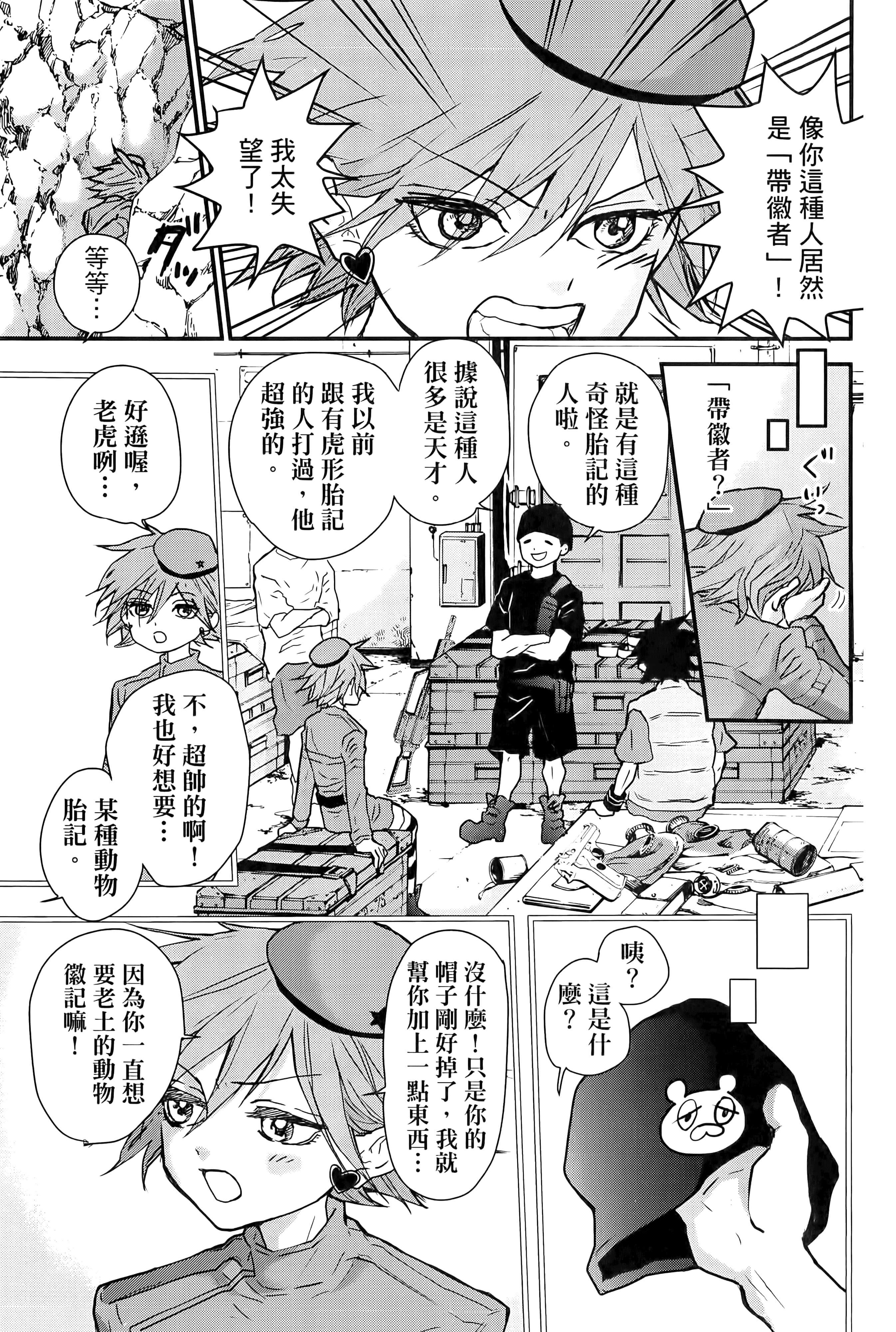 第 195 页