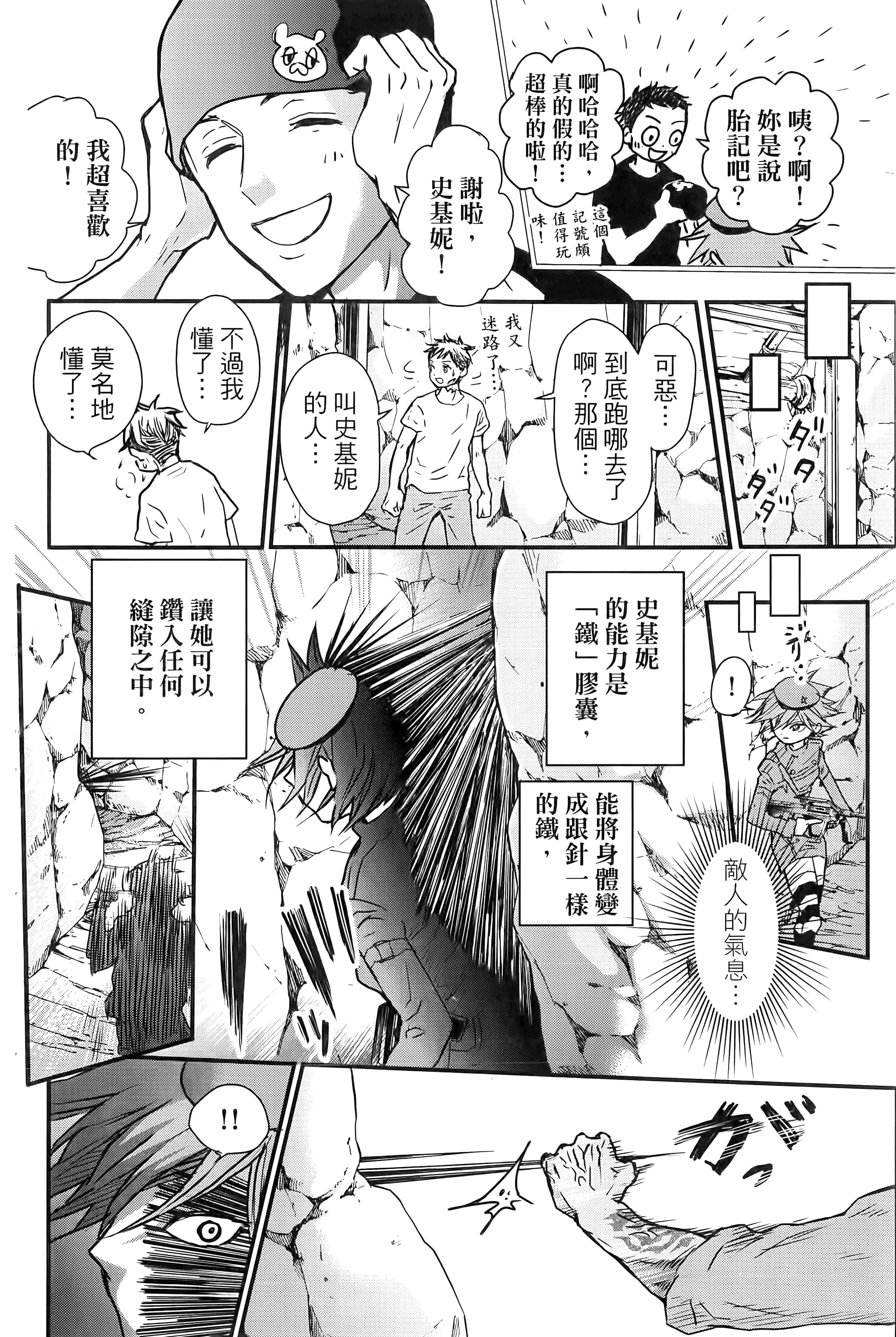 第 196 页