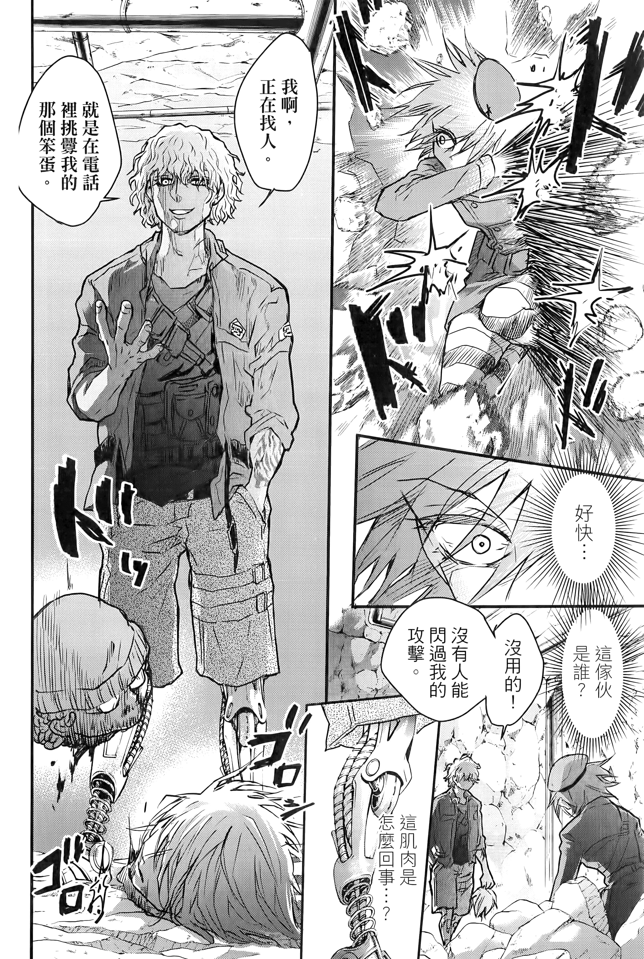 第 198 页