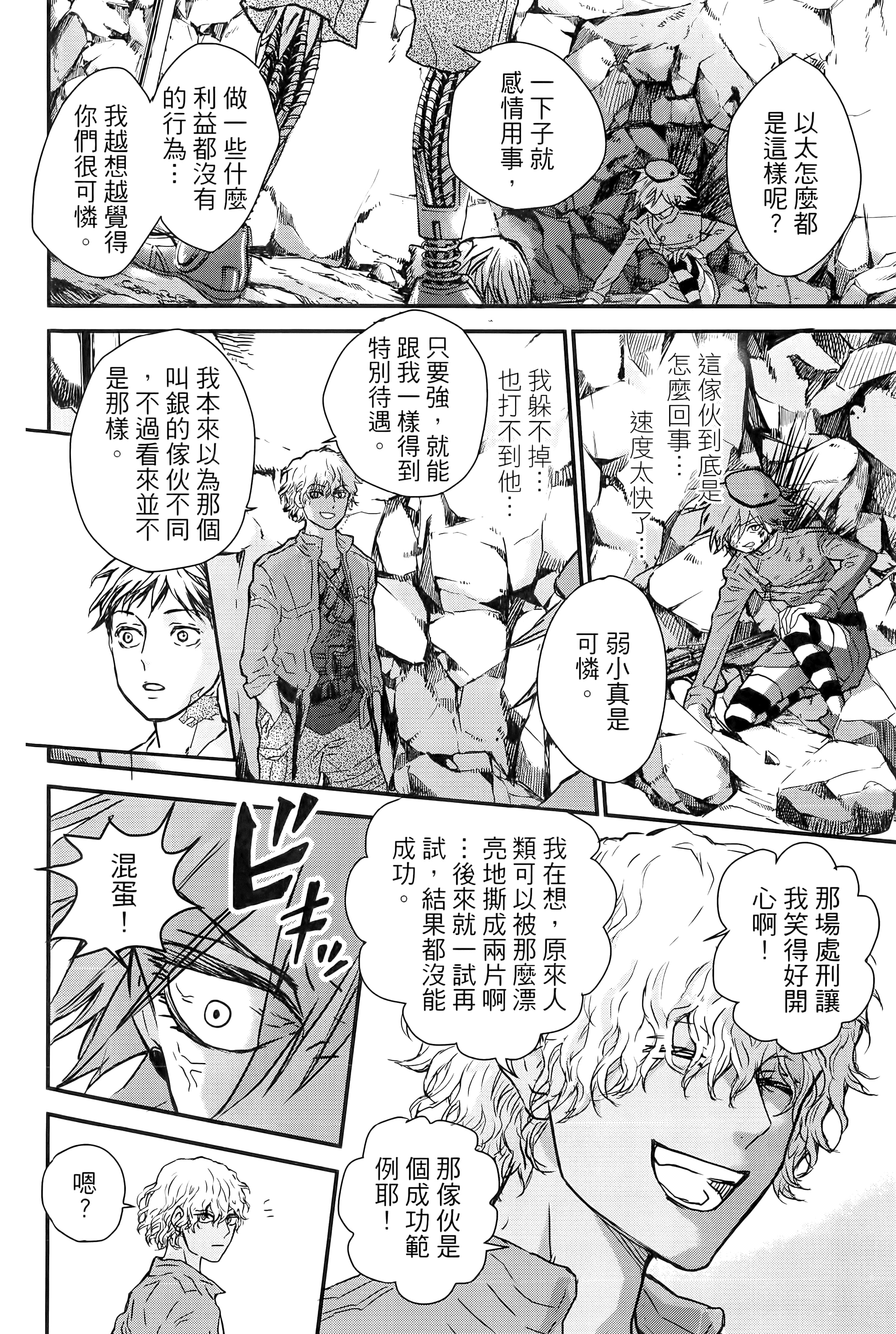 第 200 页