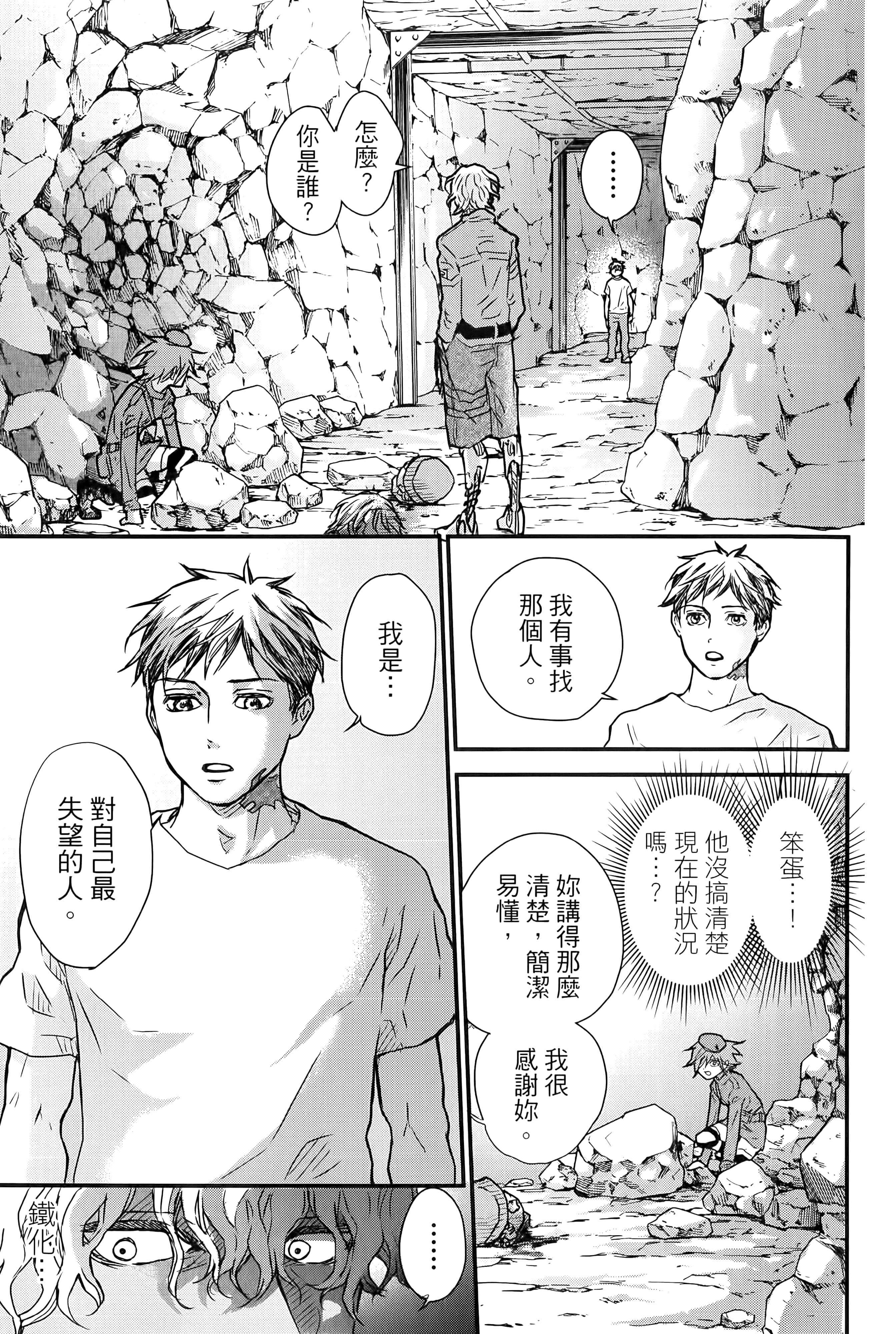 第 201 页