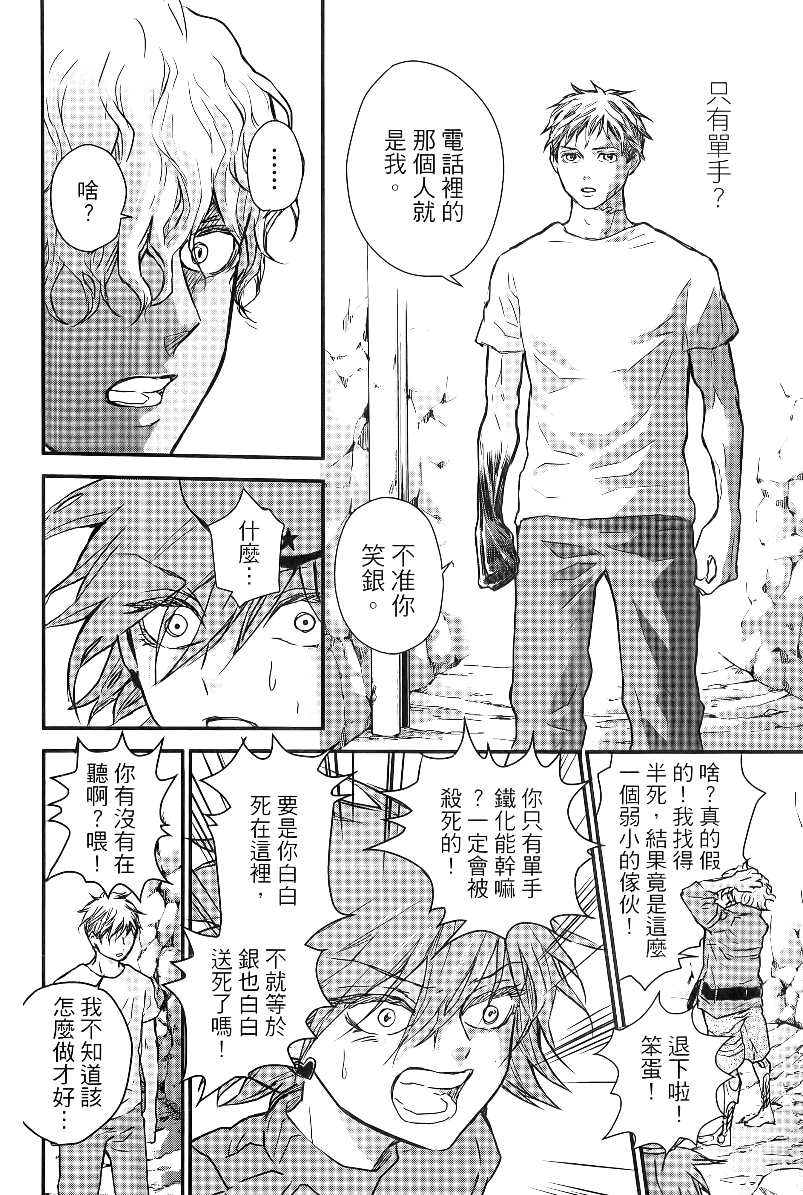 第 202 页