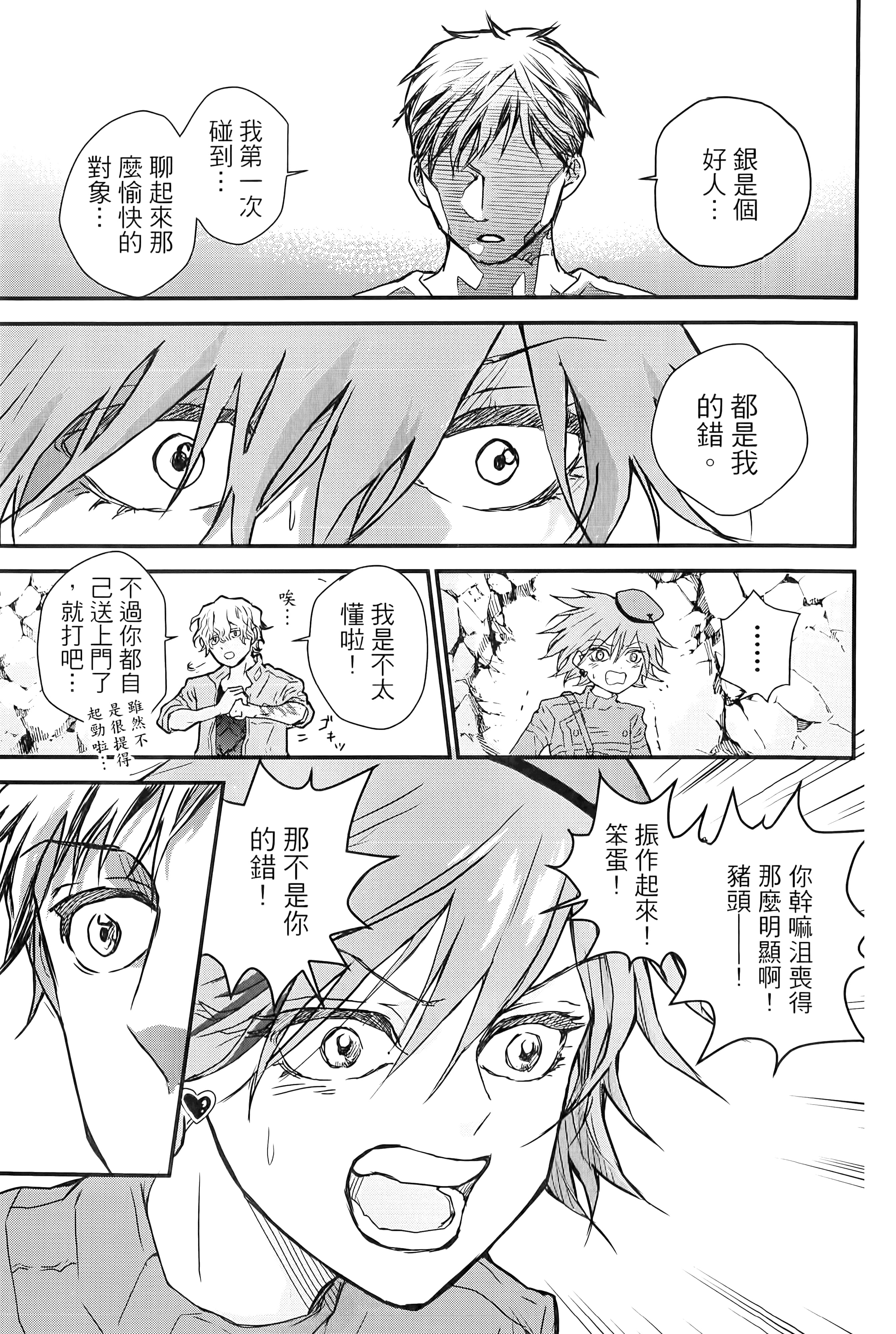 第 203 页