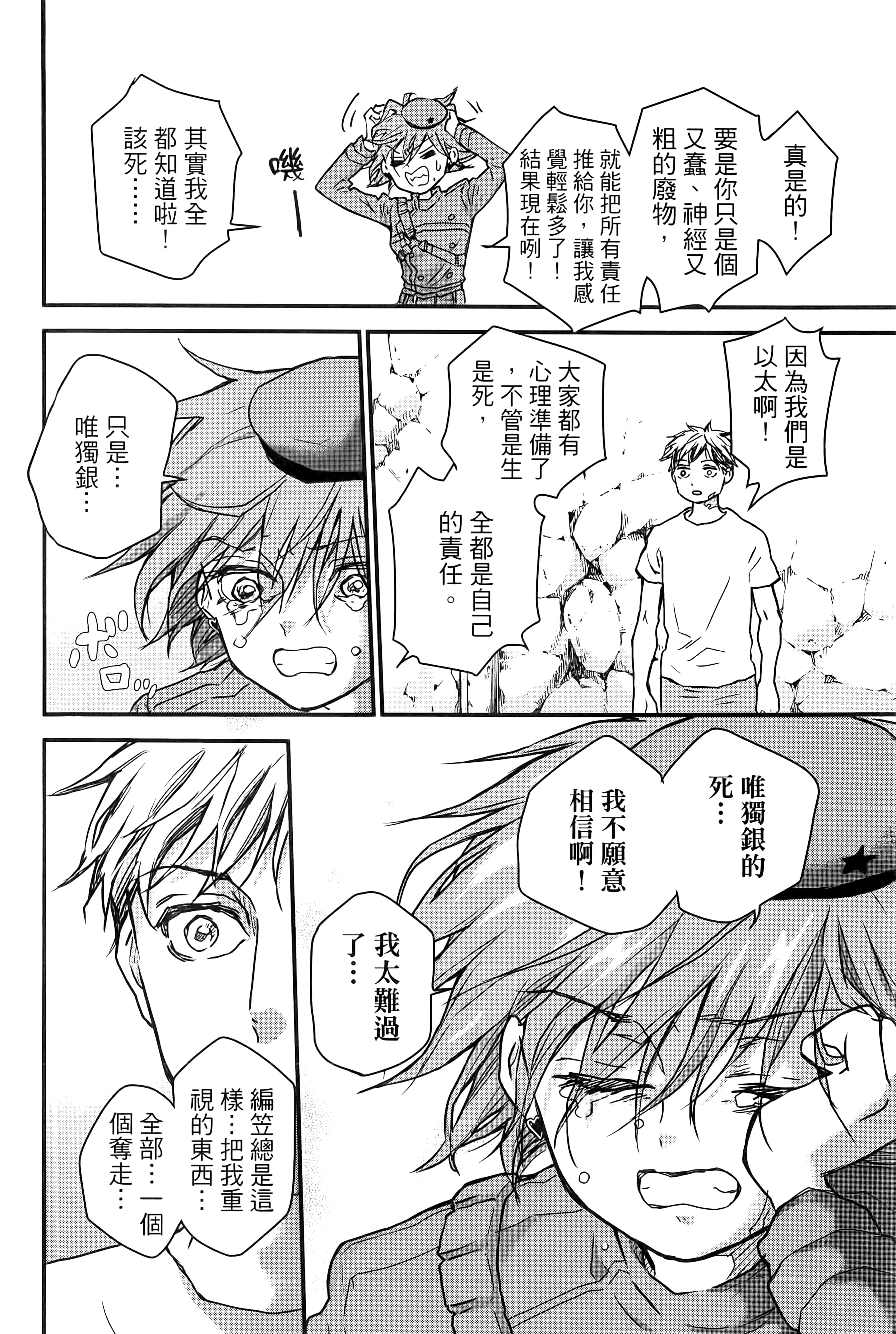 第 204 页
