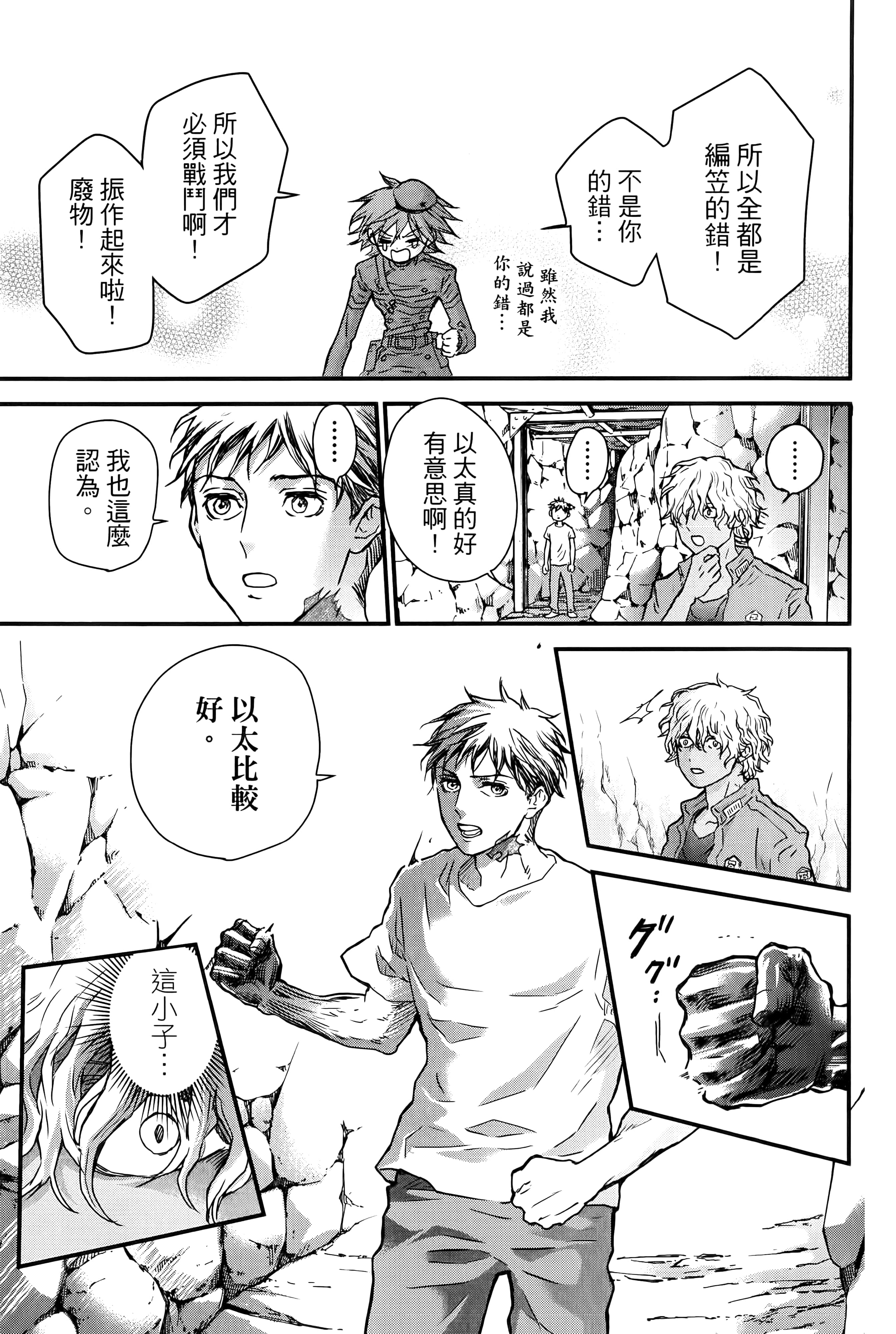第 205 页