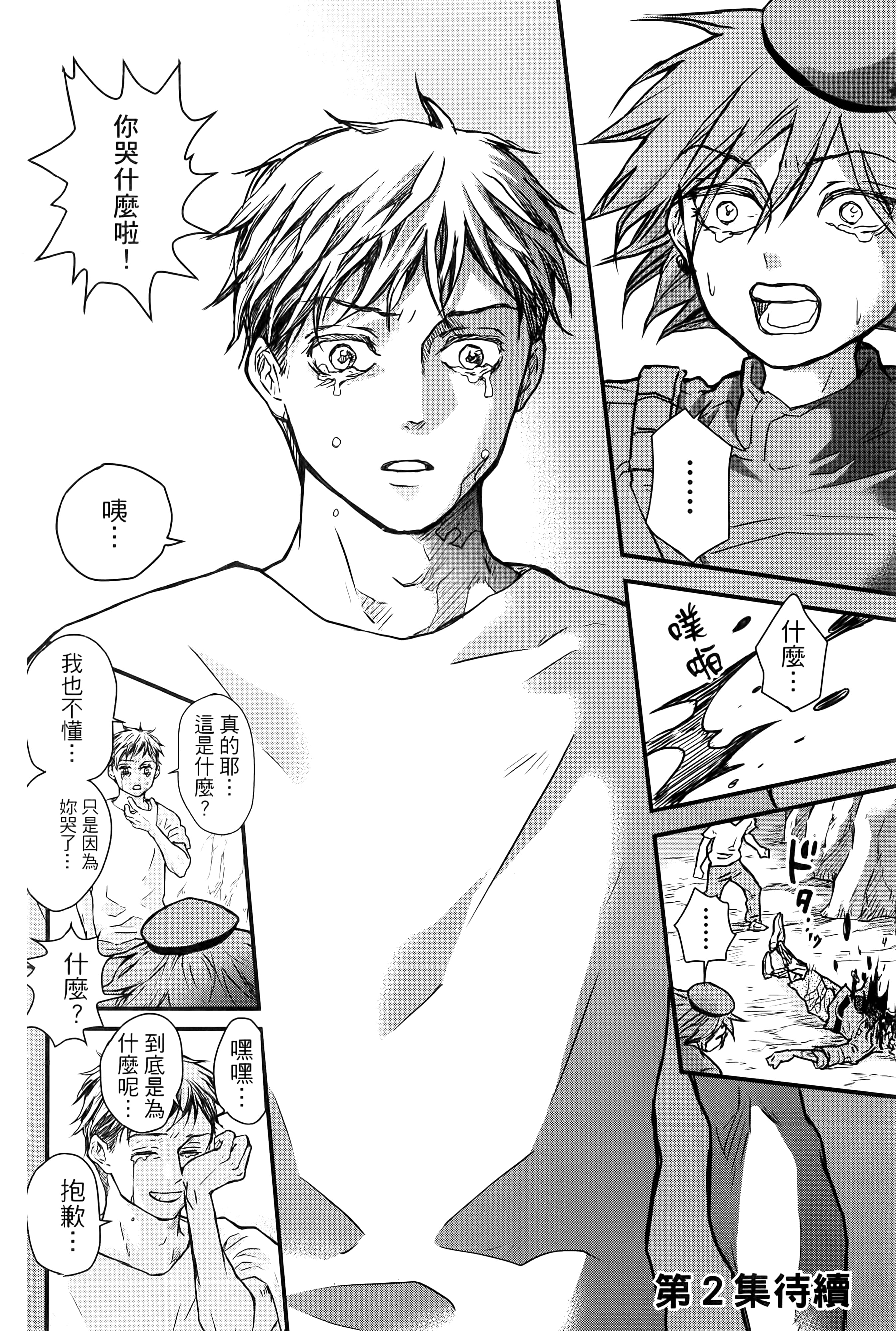第 208 页