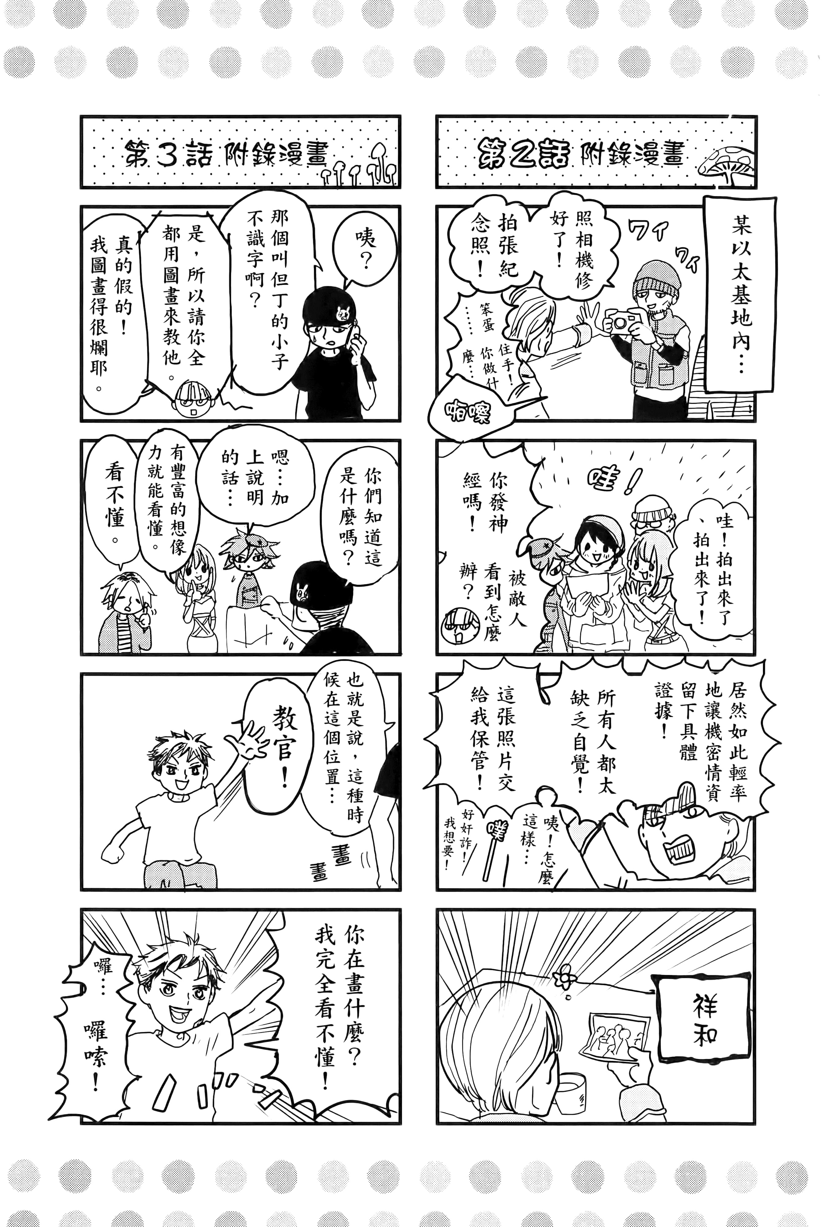 第 209 页
