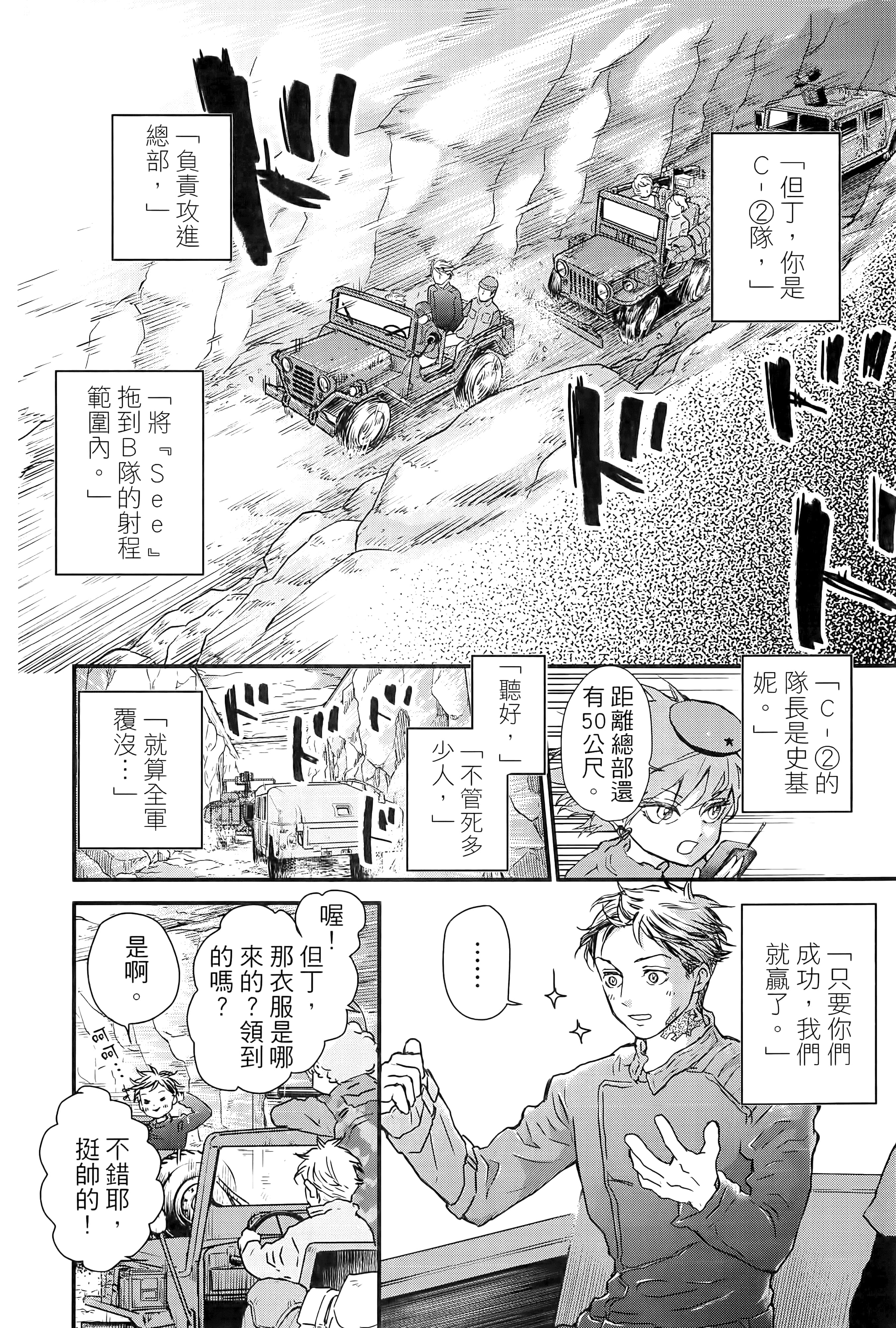 第 22 页
