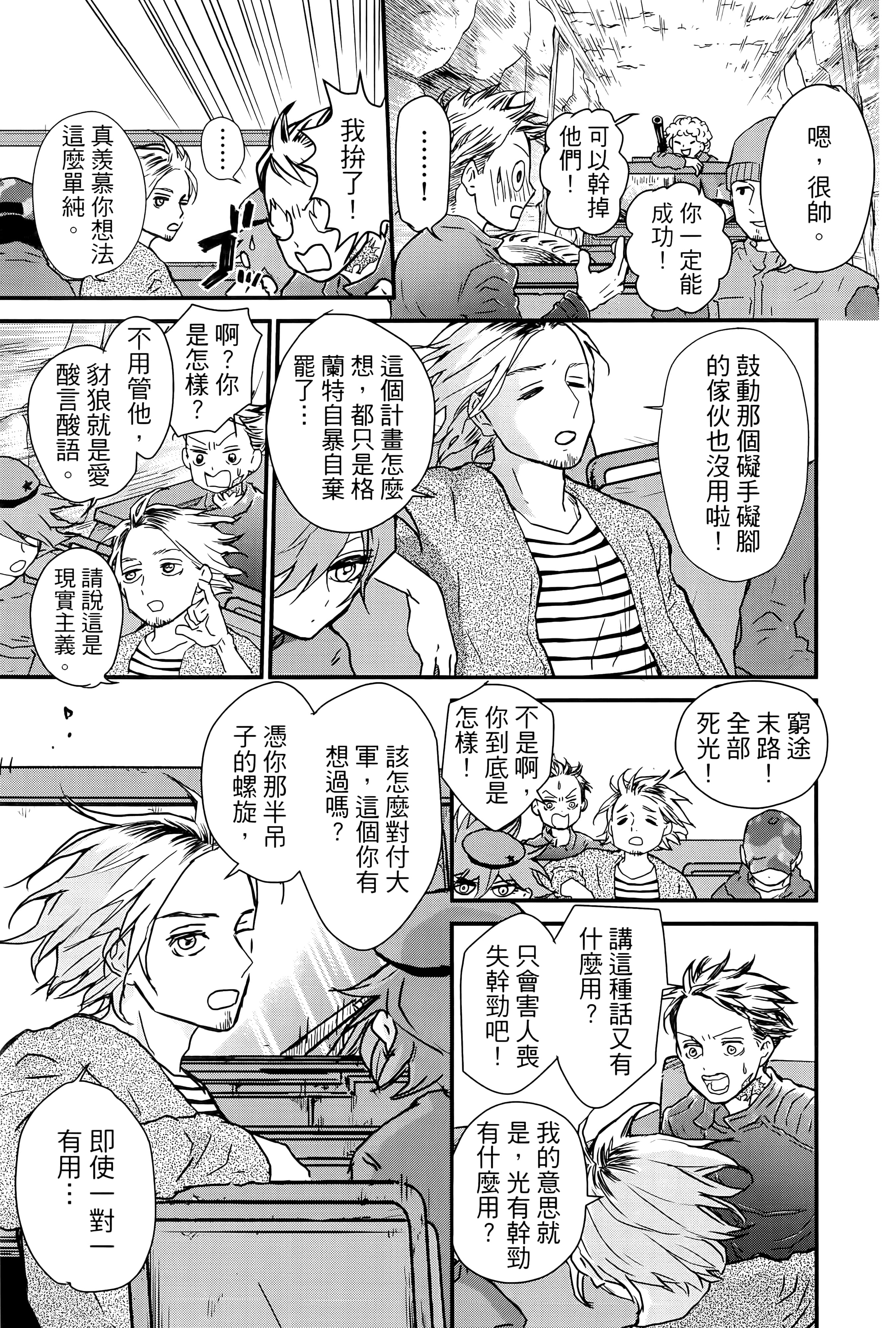 第 23 页