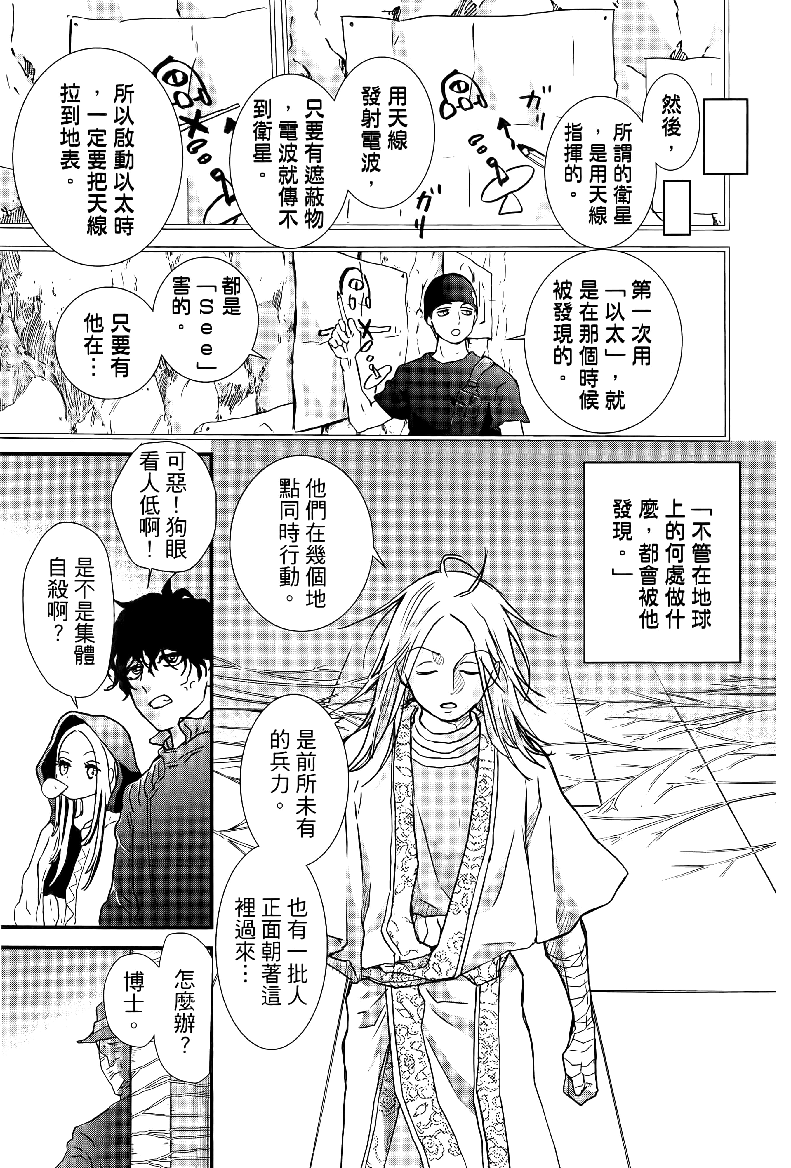 第 25 页