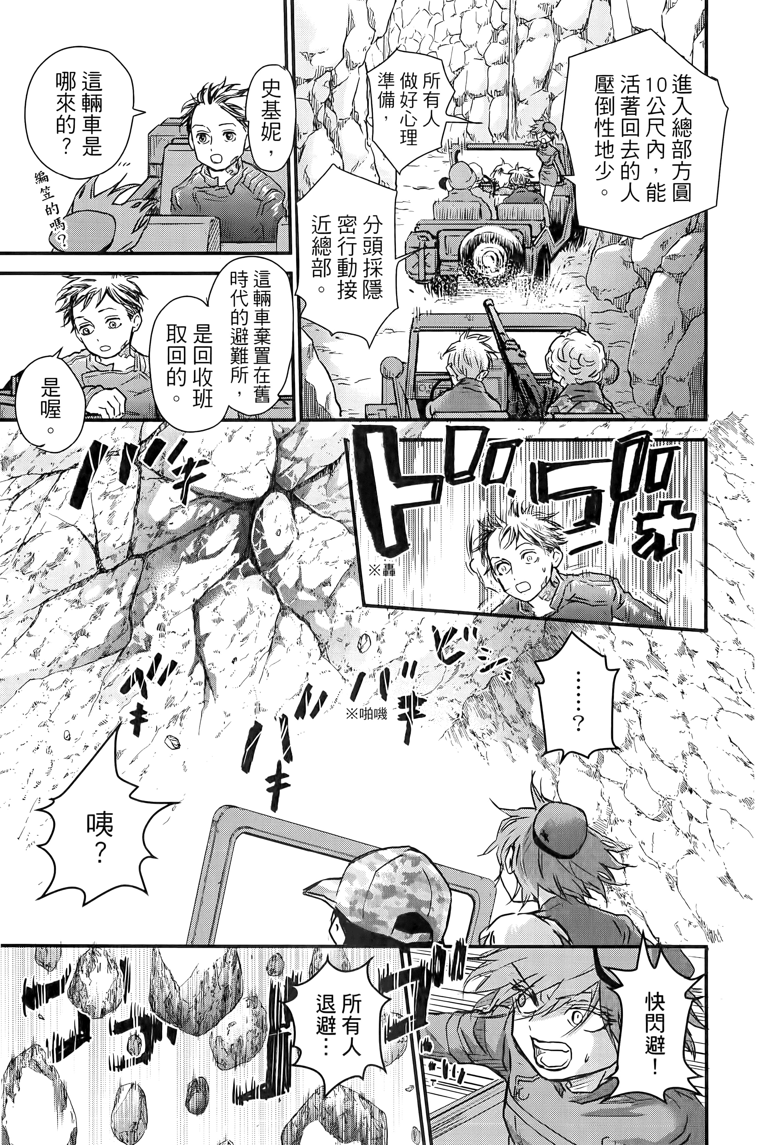 第 27 页