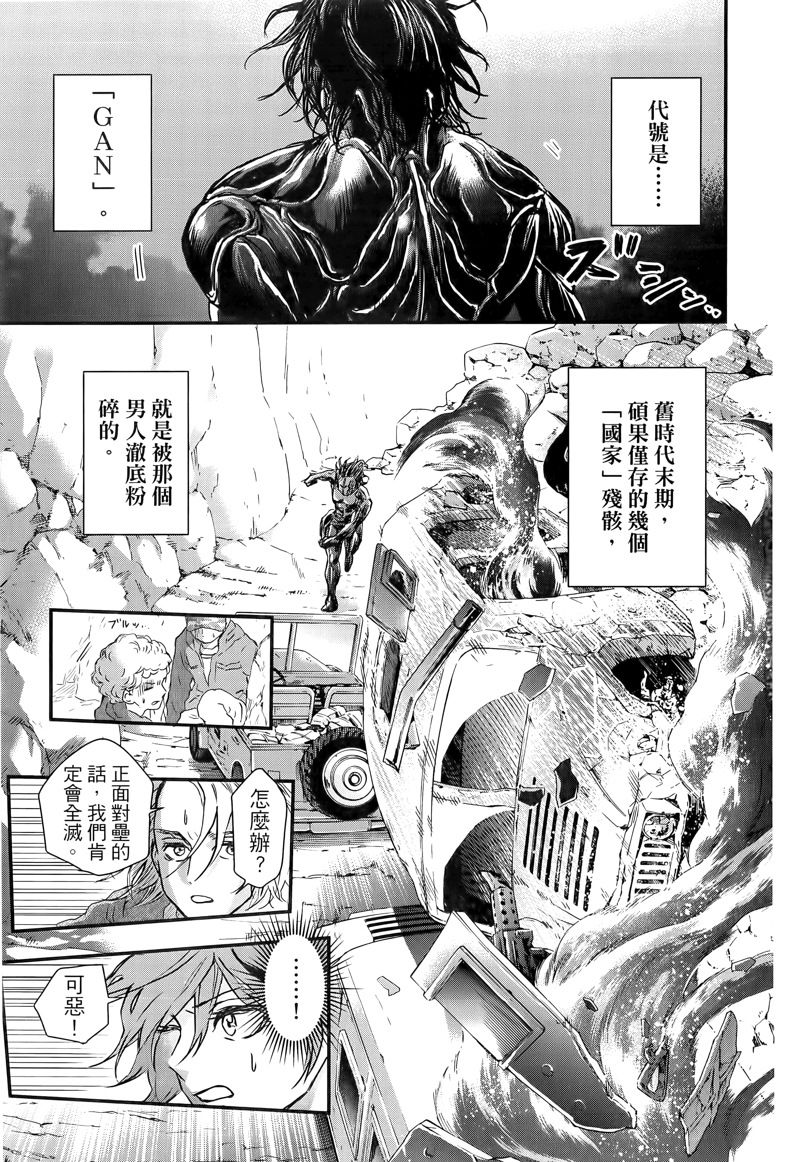 第 31 页