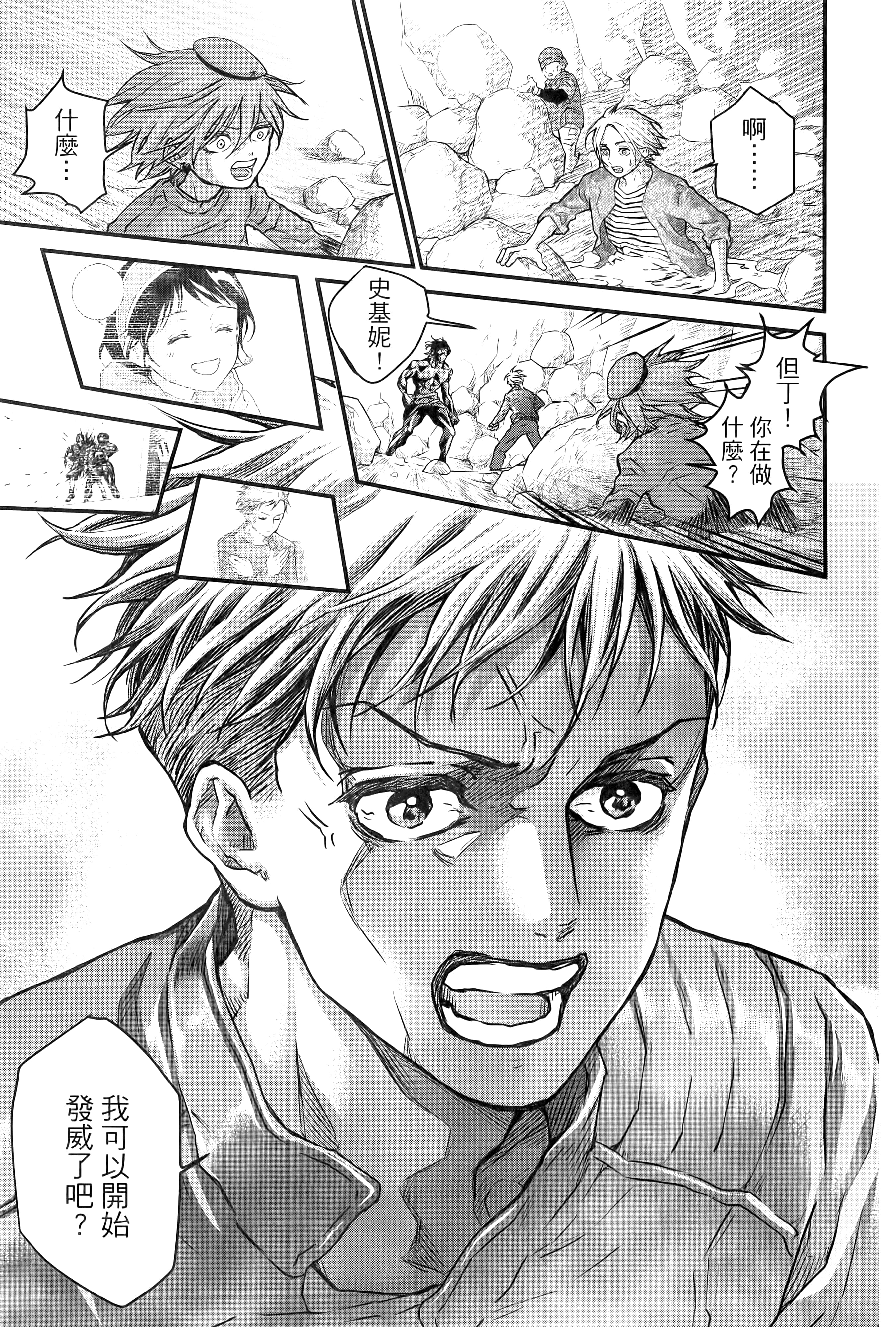 第 33 页