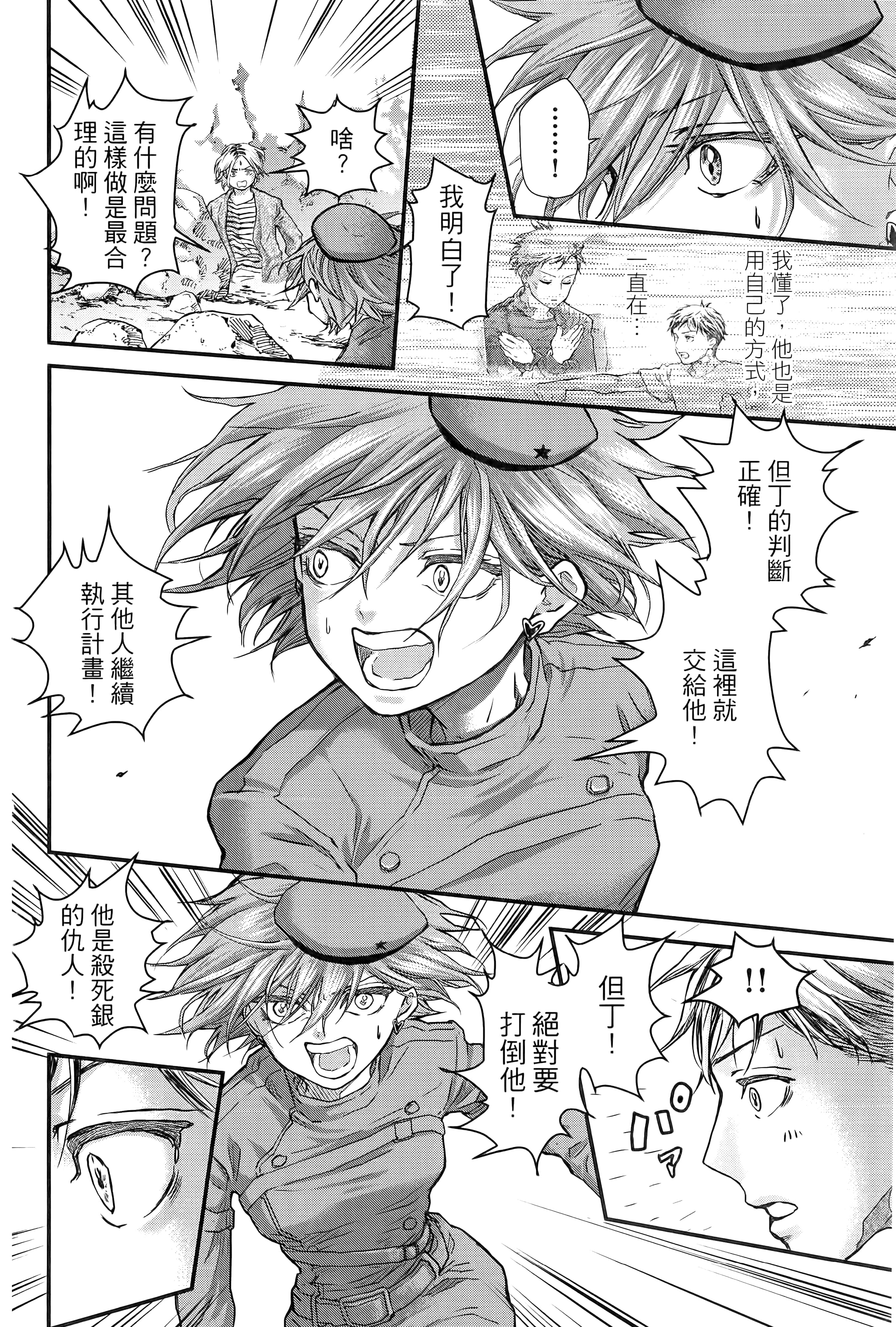 第 36 页