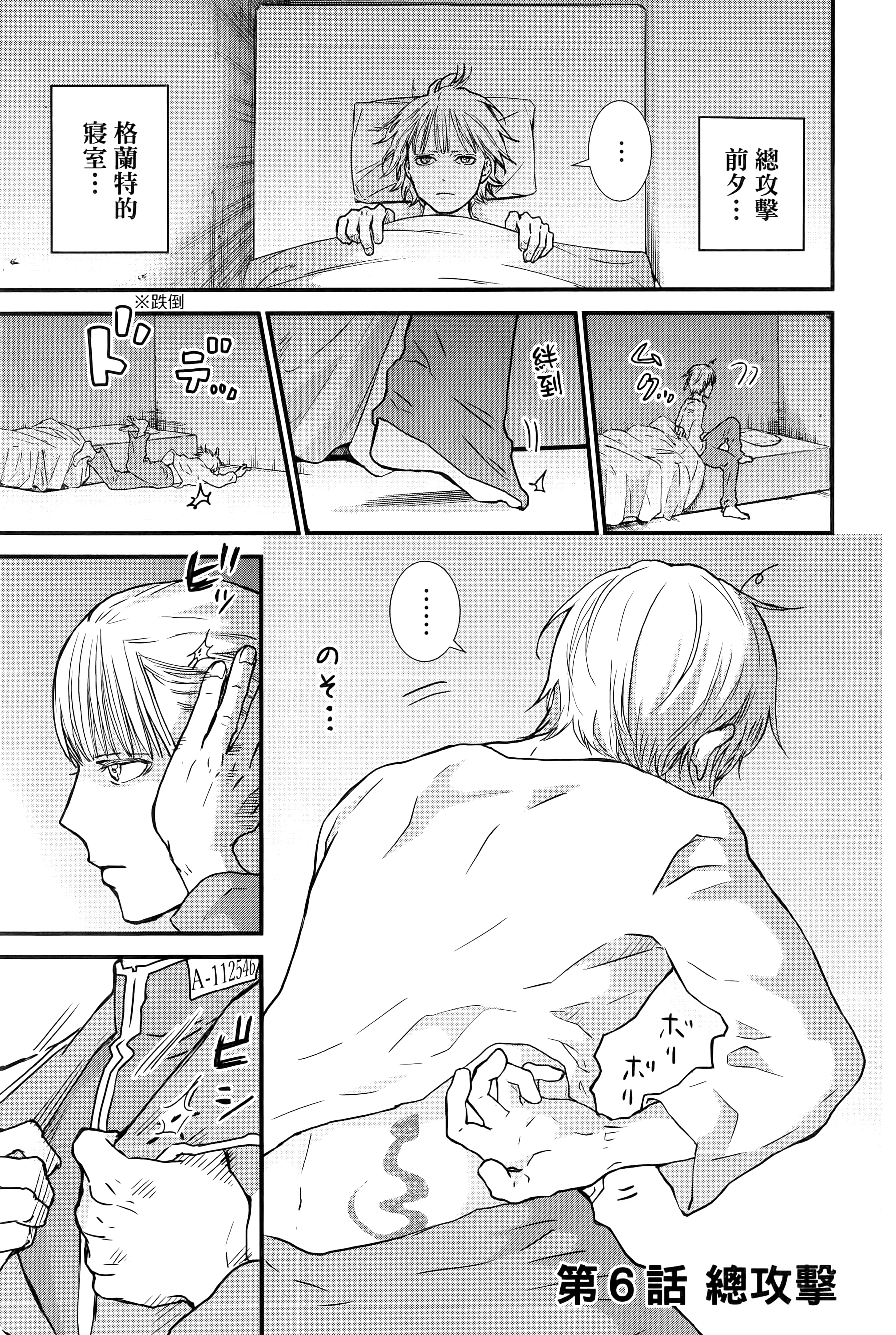 第 41 页