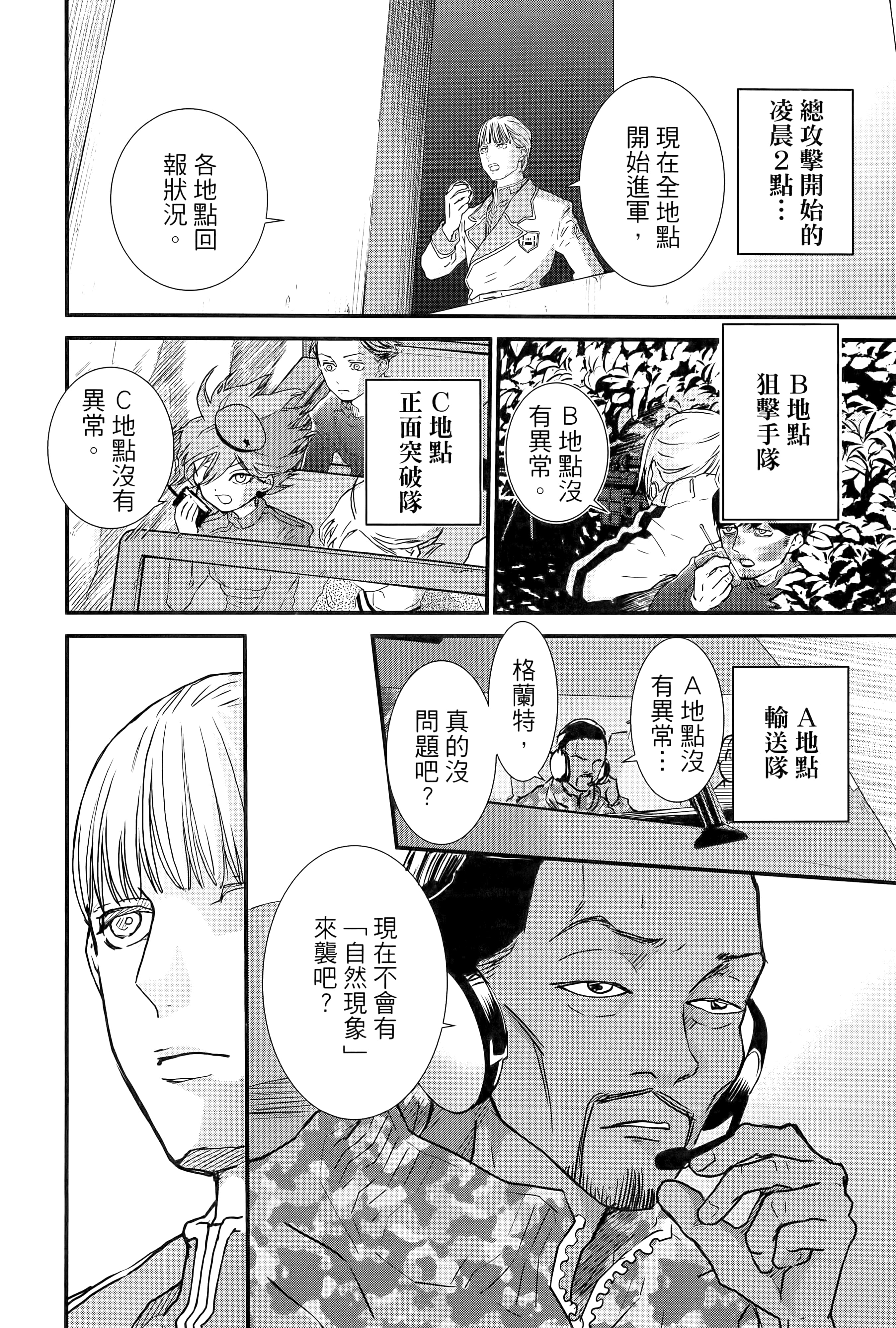 第 42 页