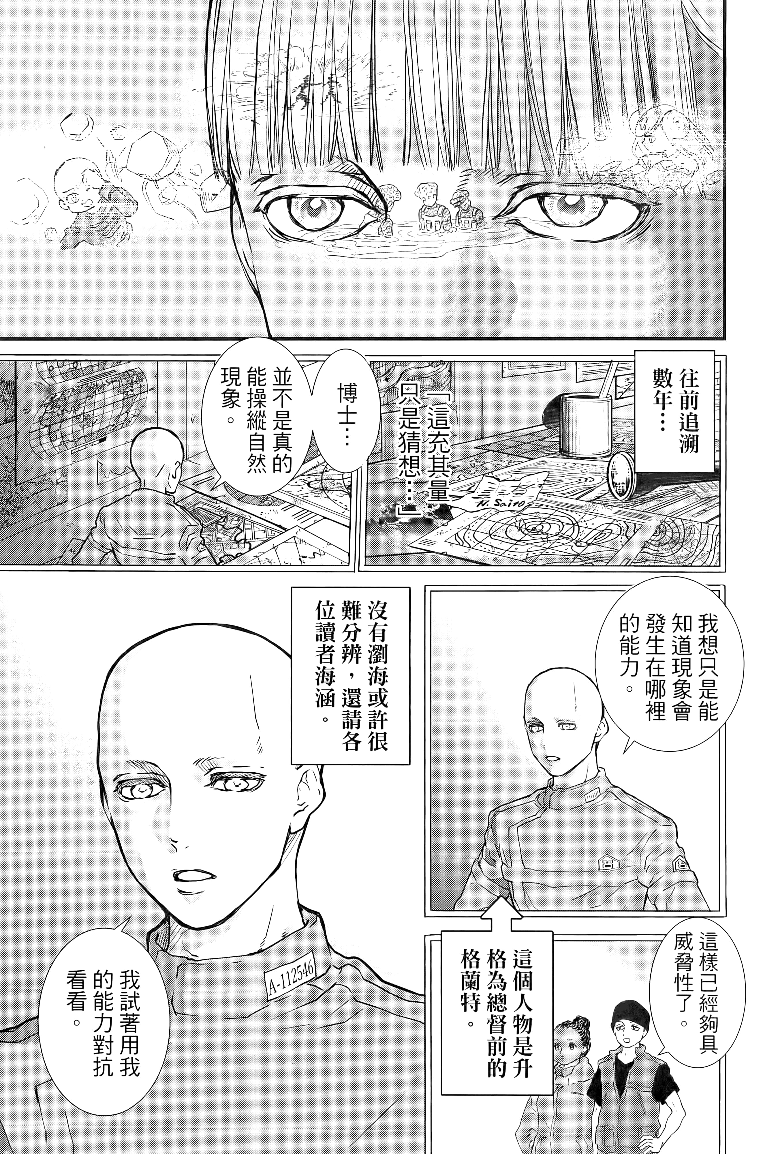 第 43 页