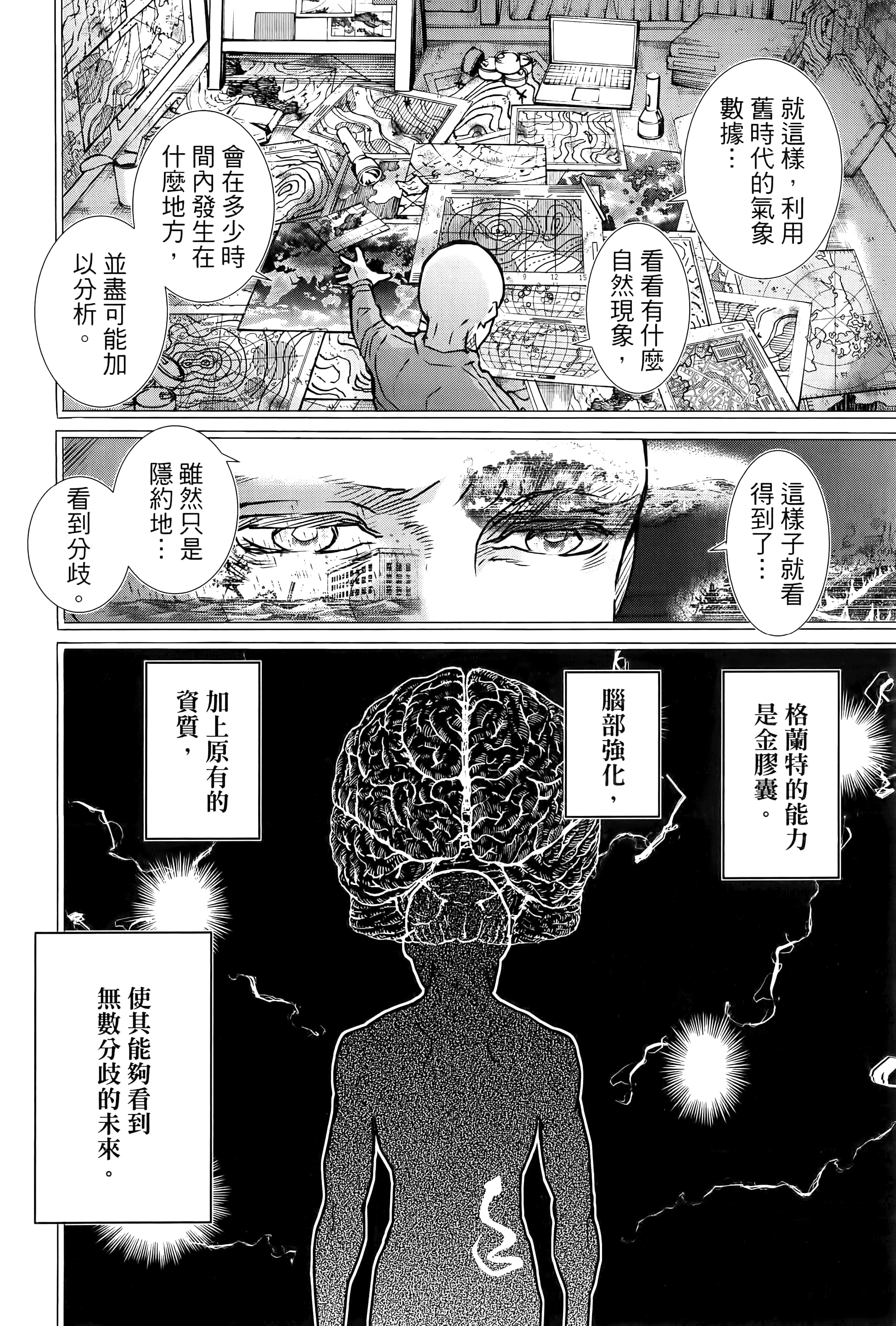 第 44 页