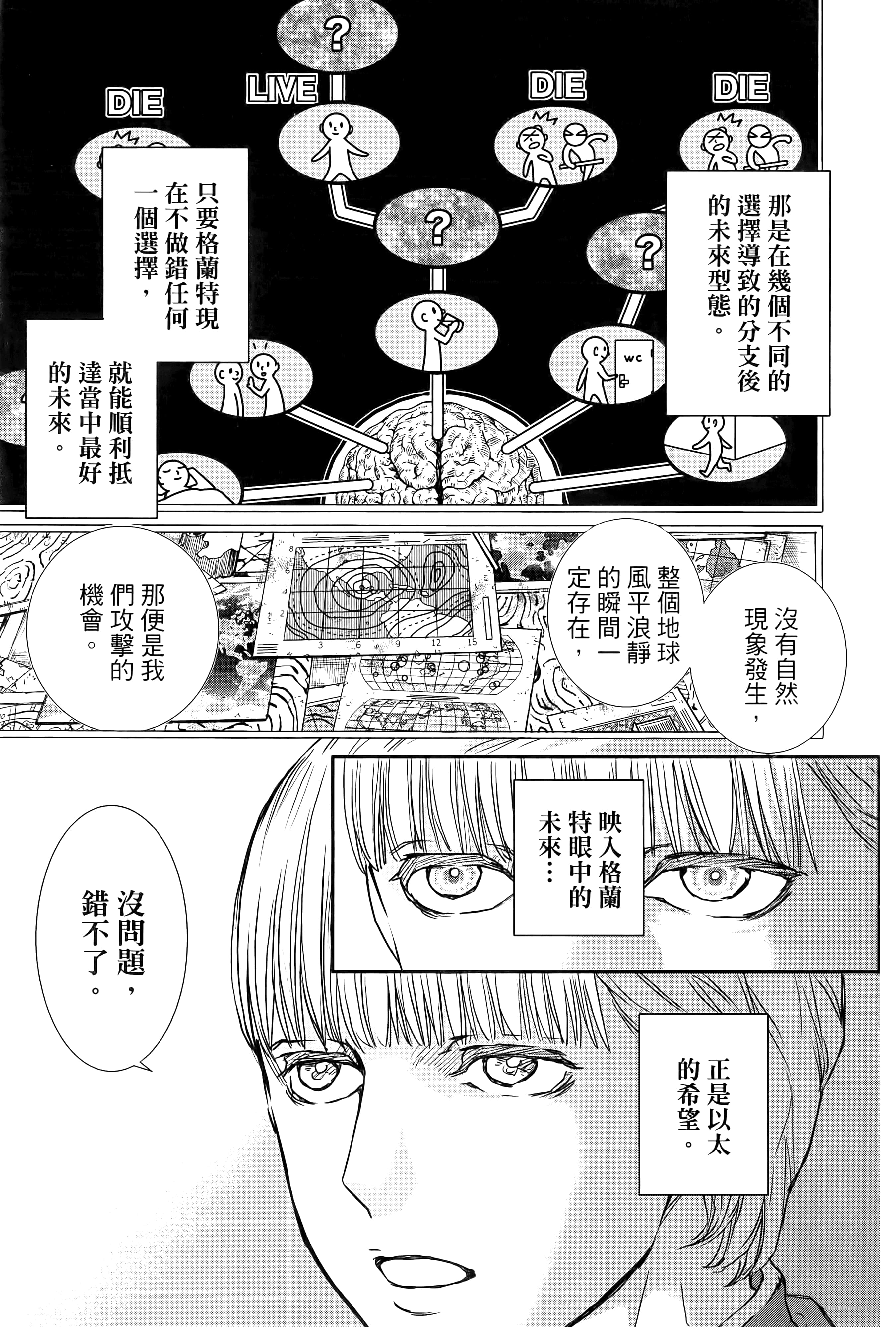 第 45 页