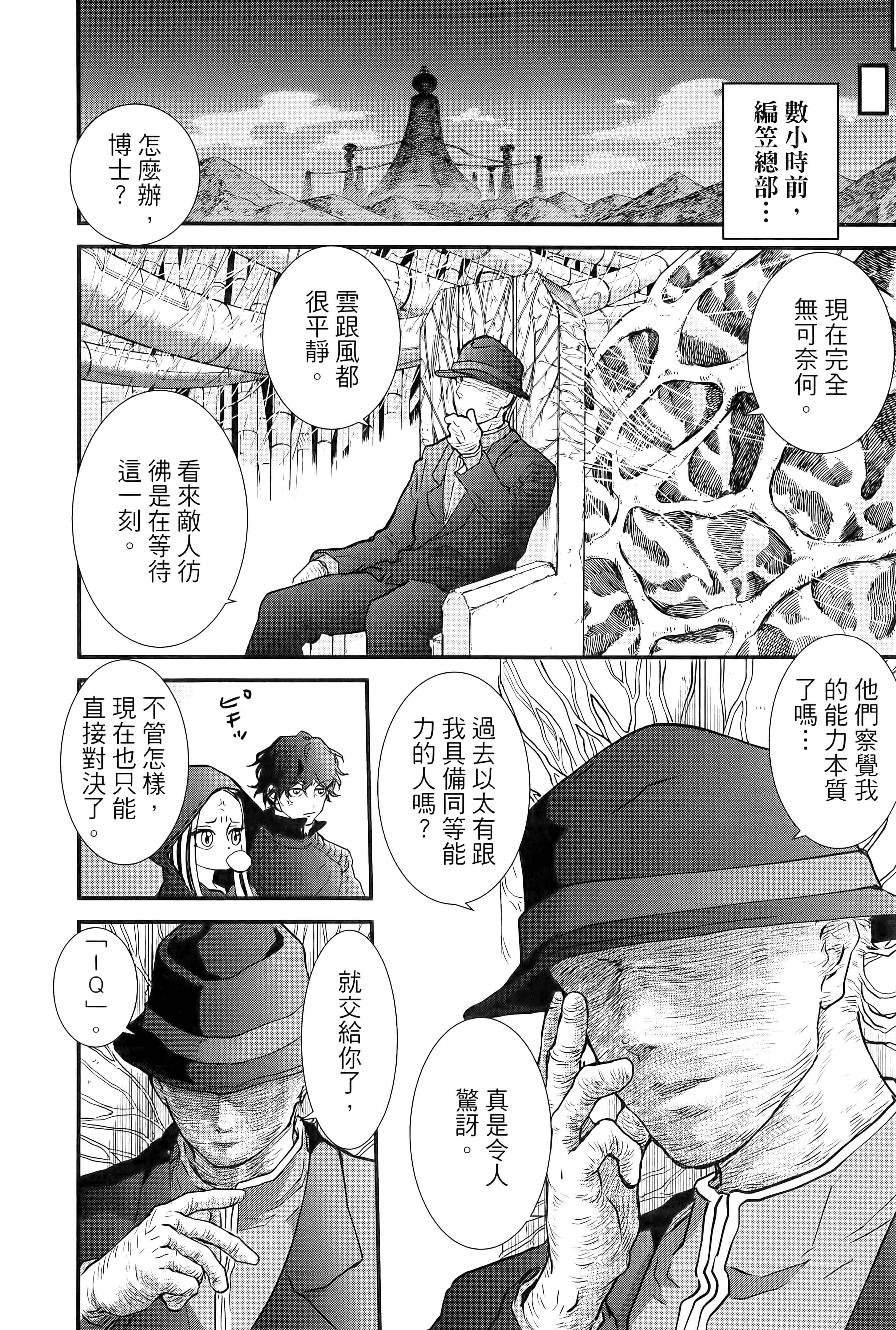 第 46 页