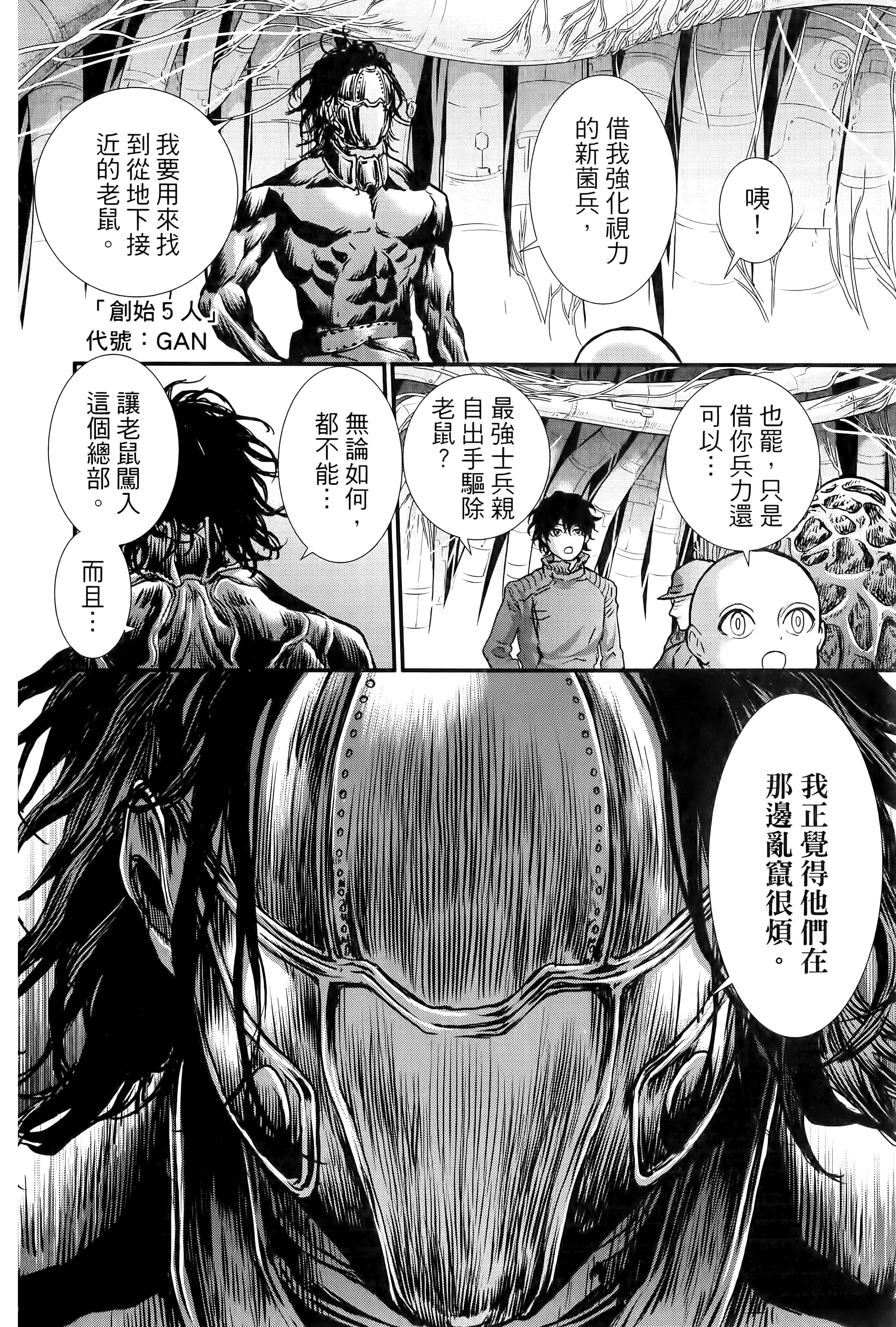第 48 页
