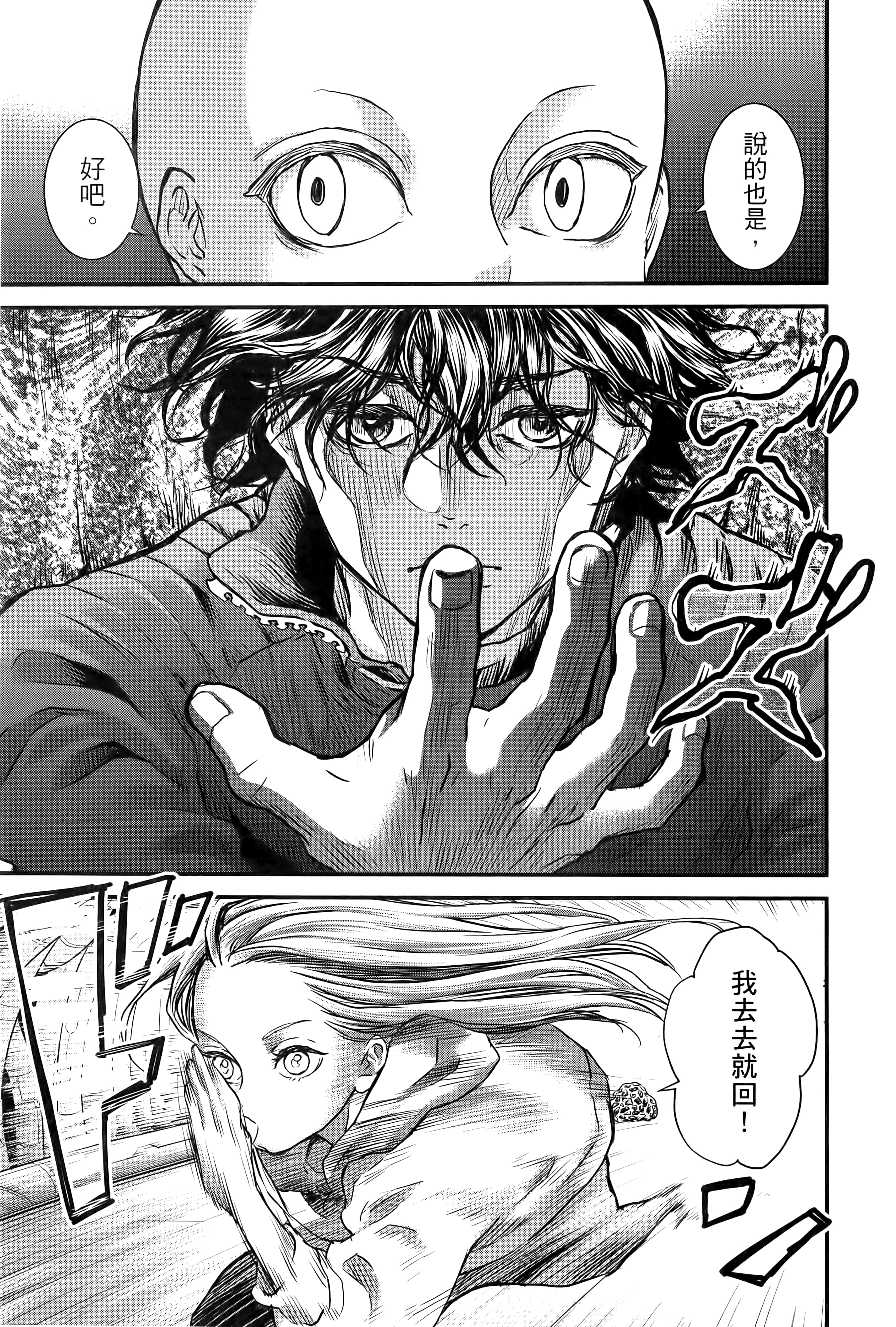 第 49 页